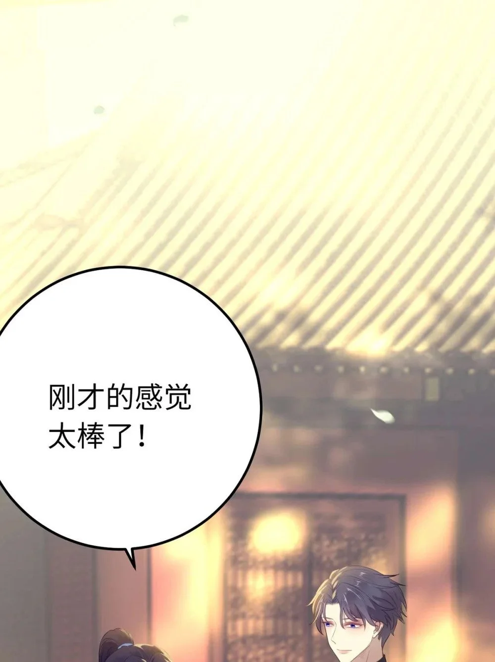 151 实现的愿望24