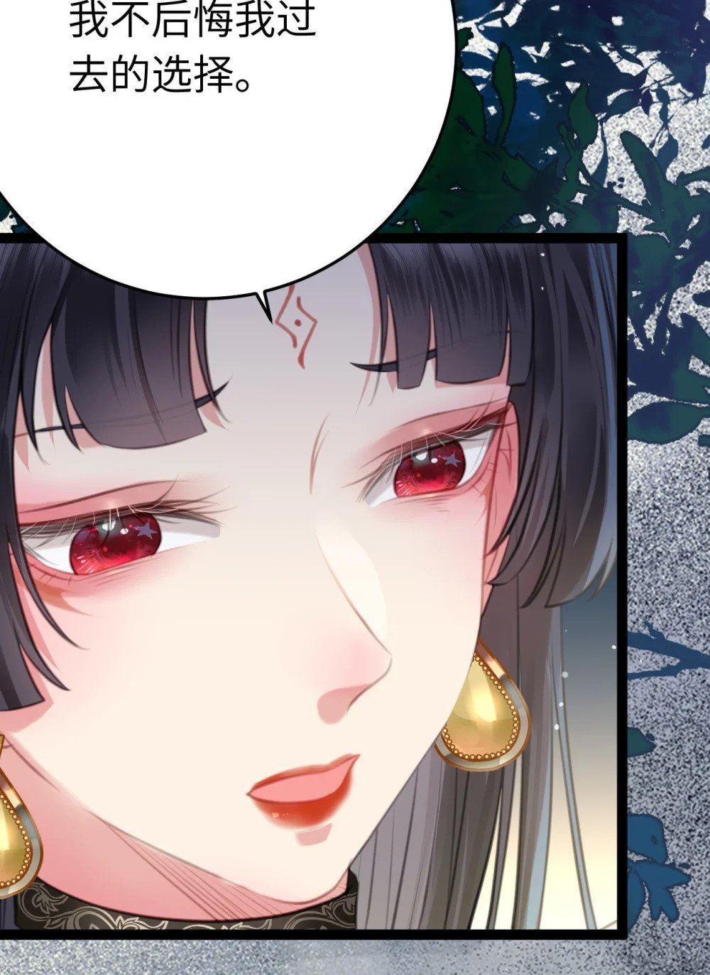 105 欺师犯上58