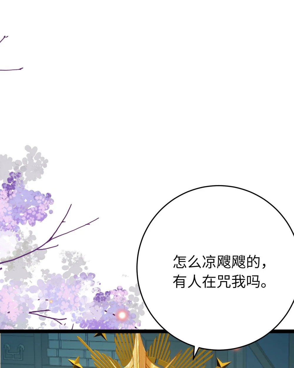 70 好多男宠啊42