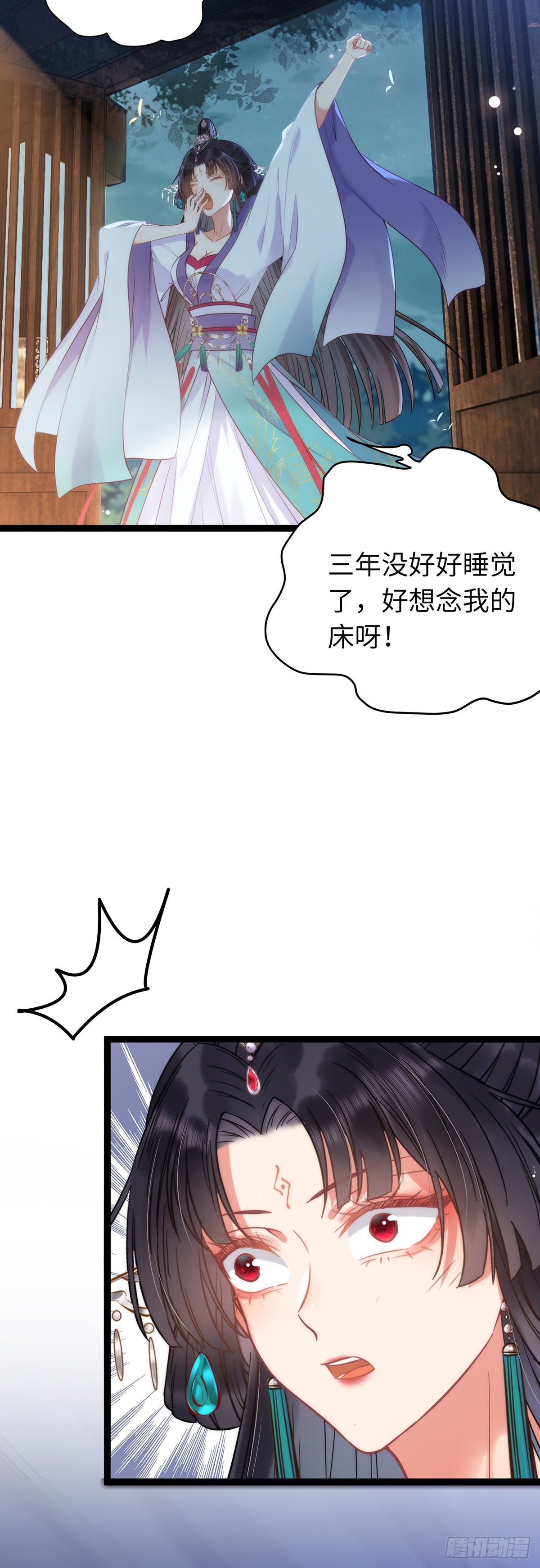 15 同床6