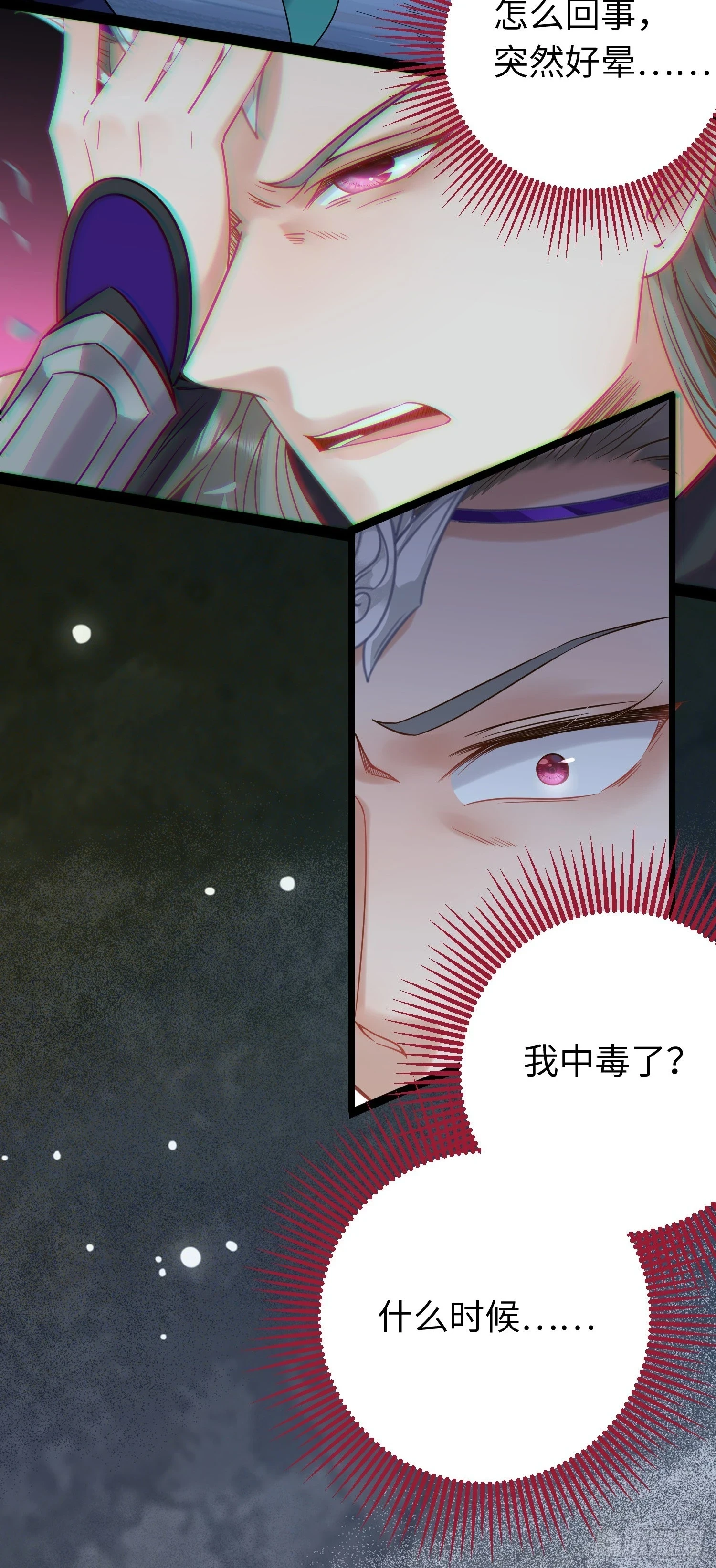 60 全员BE？18