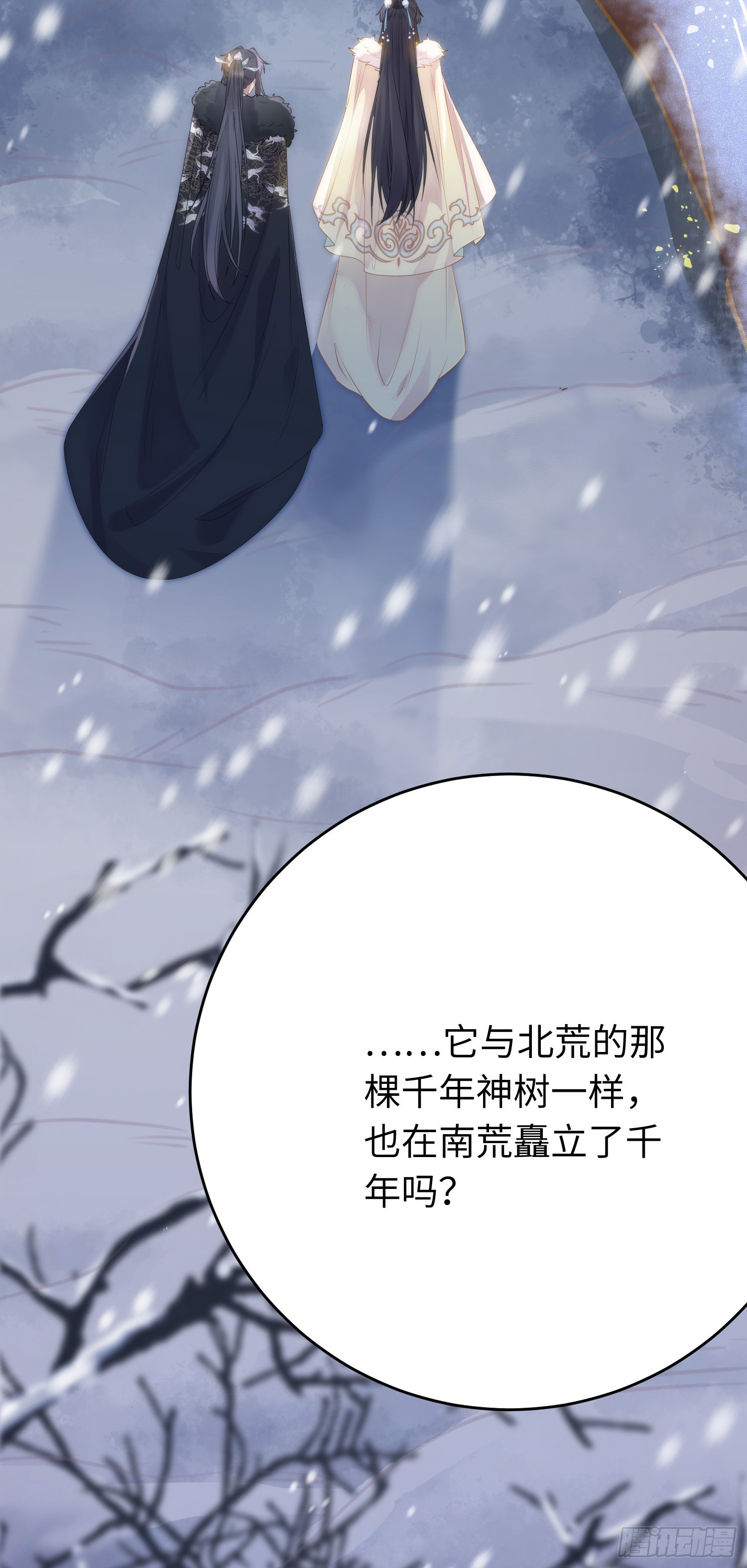 49 被表白25