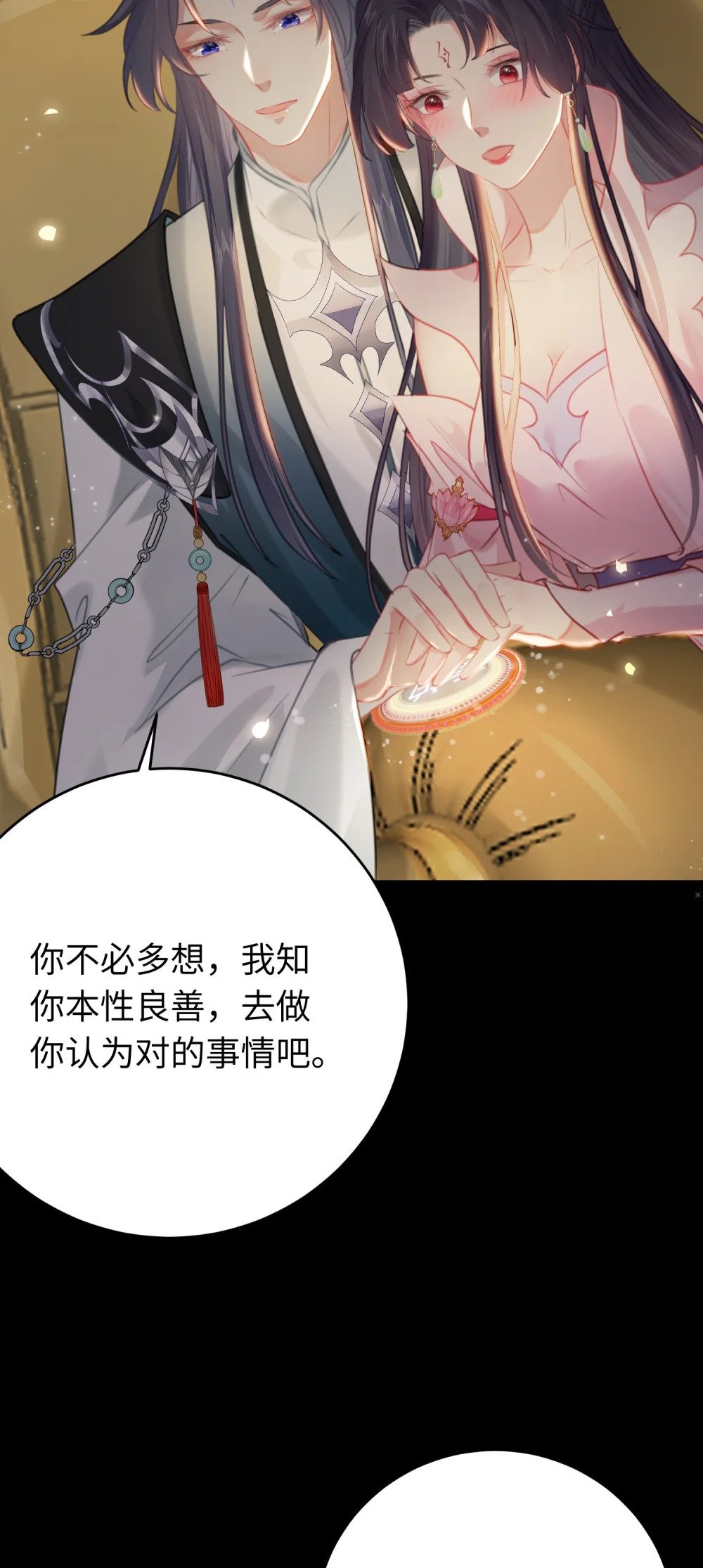 81 压轴拍卖品28