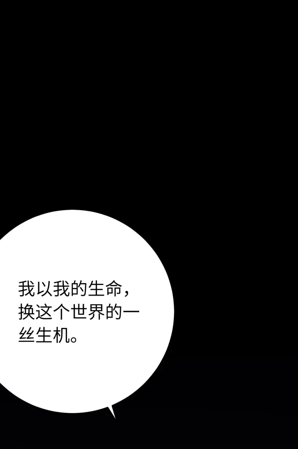 168 恋情八卦40