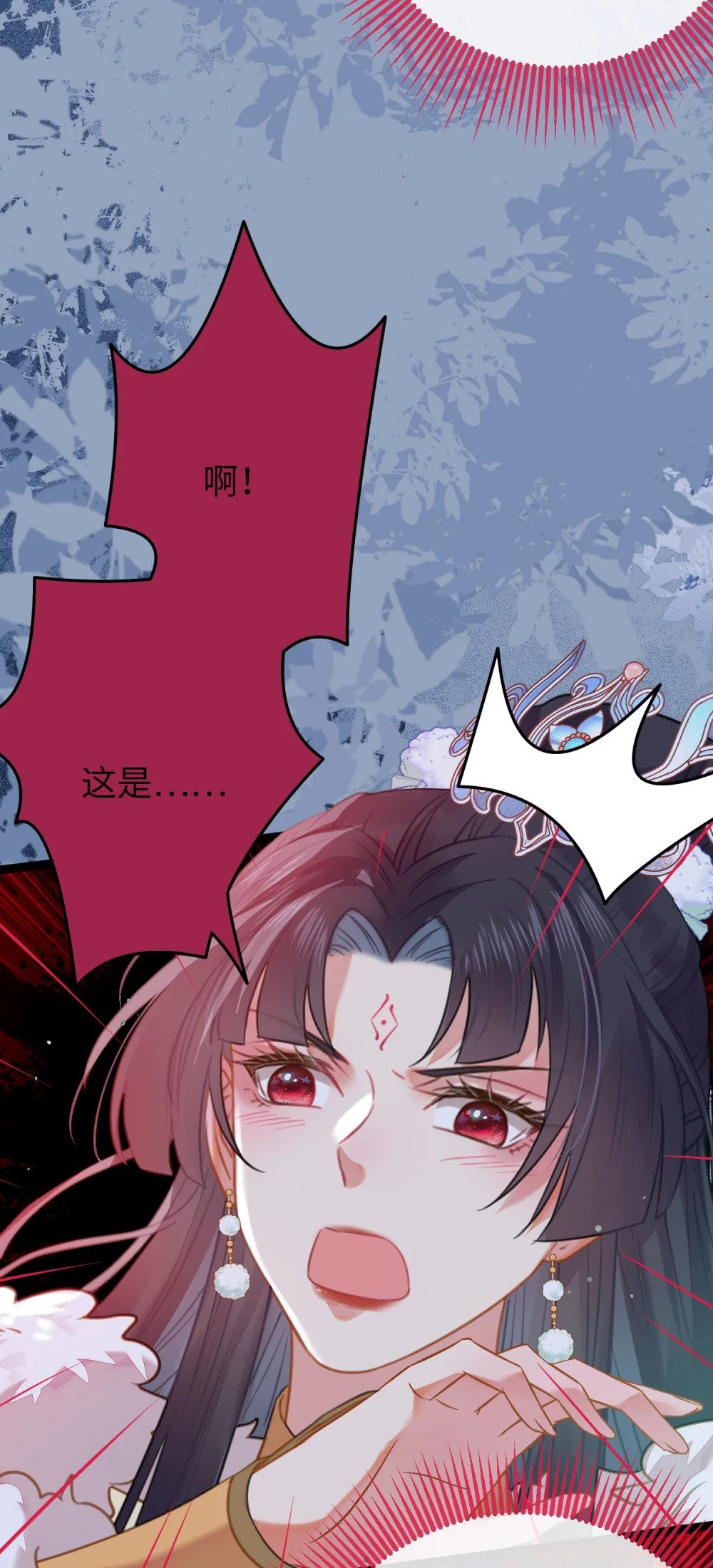 72 浮生一梦又又又来？！33