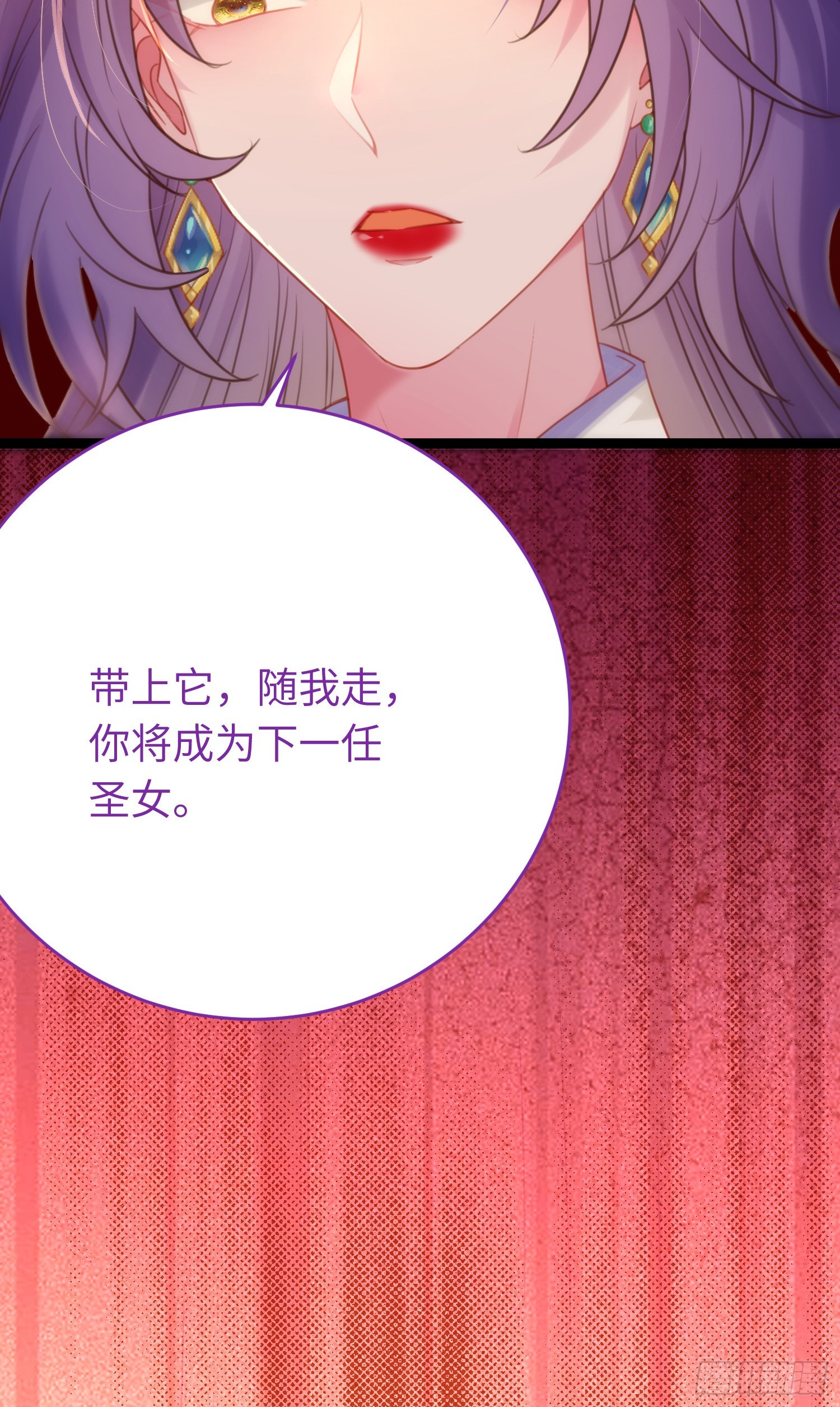 41 北荒大典·惊变53