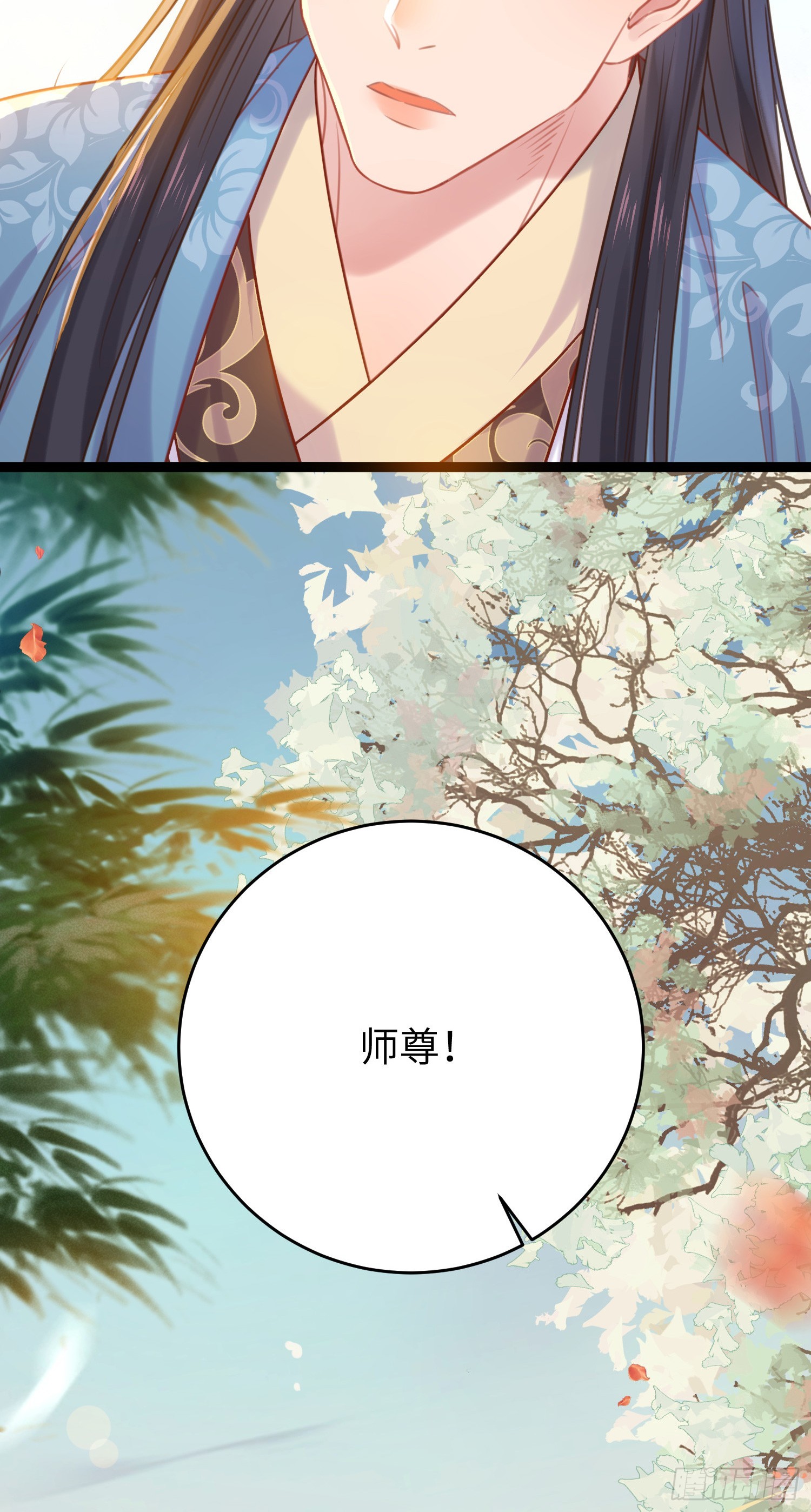 41 北荒大典·惊变31
