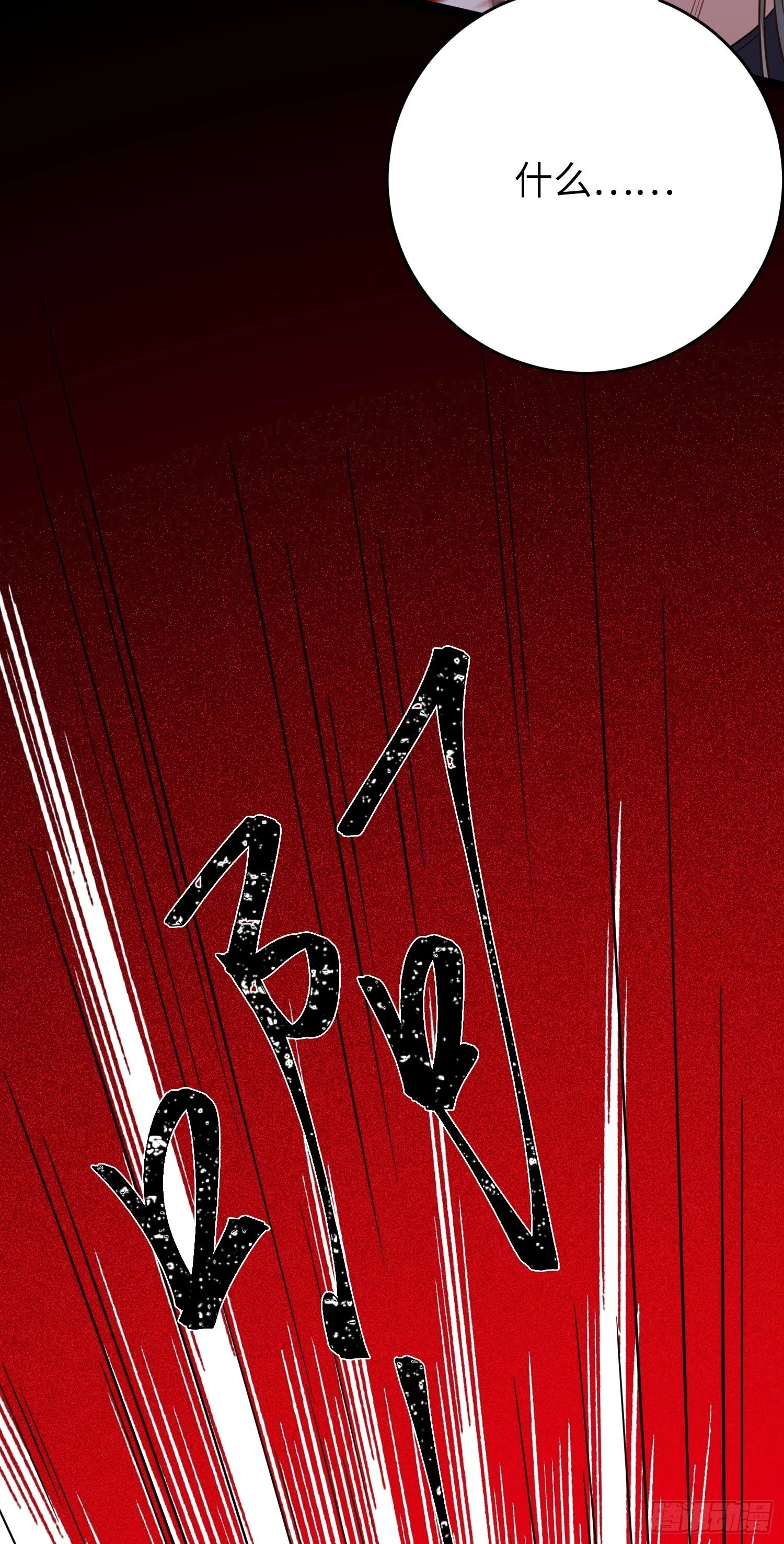 60 全员BE？24