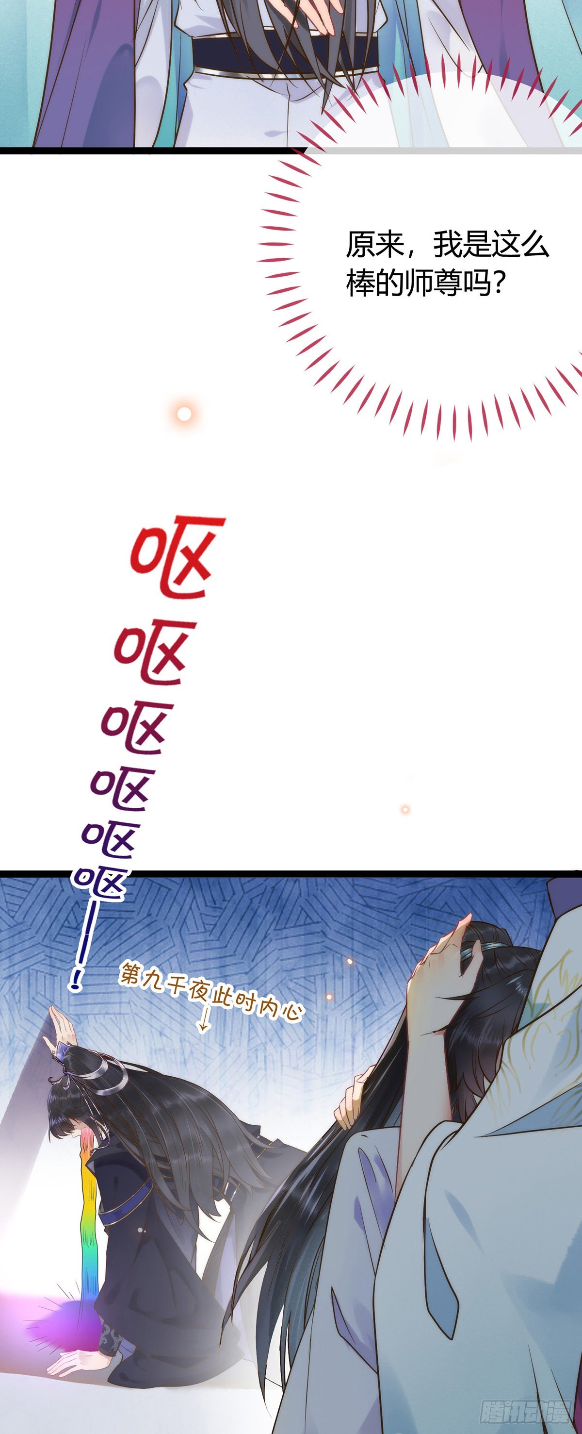 05 连哥哥都不放过36