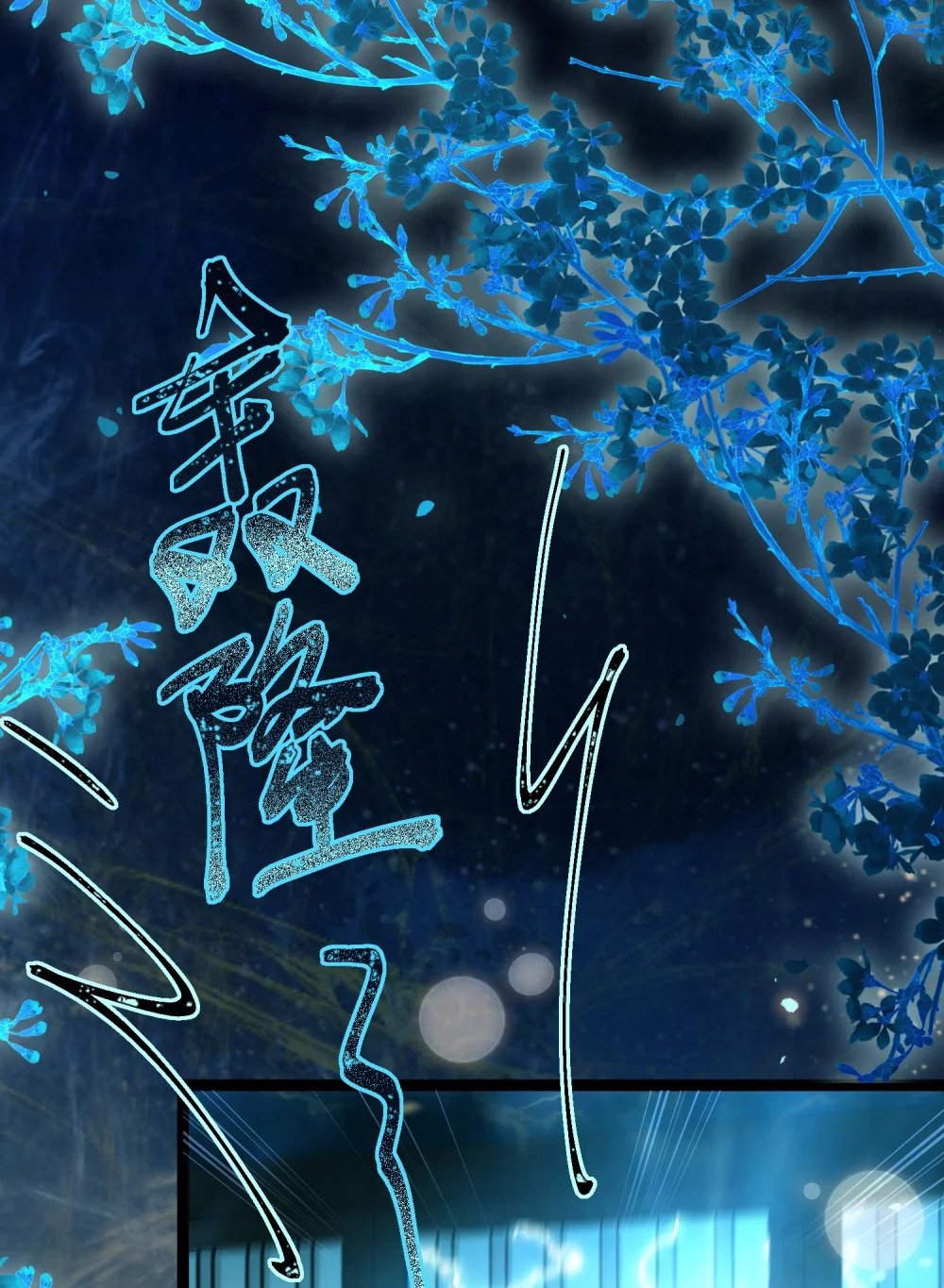 90 雨天捡狗狗41