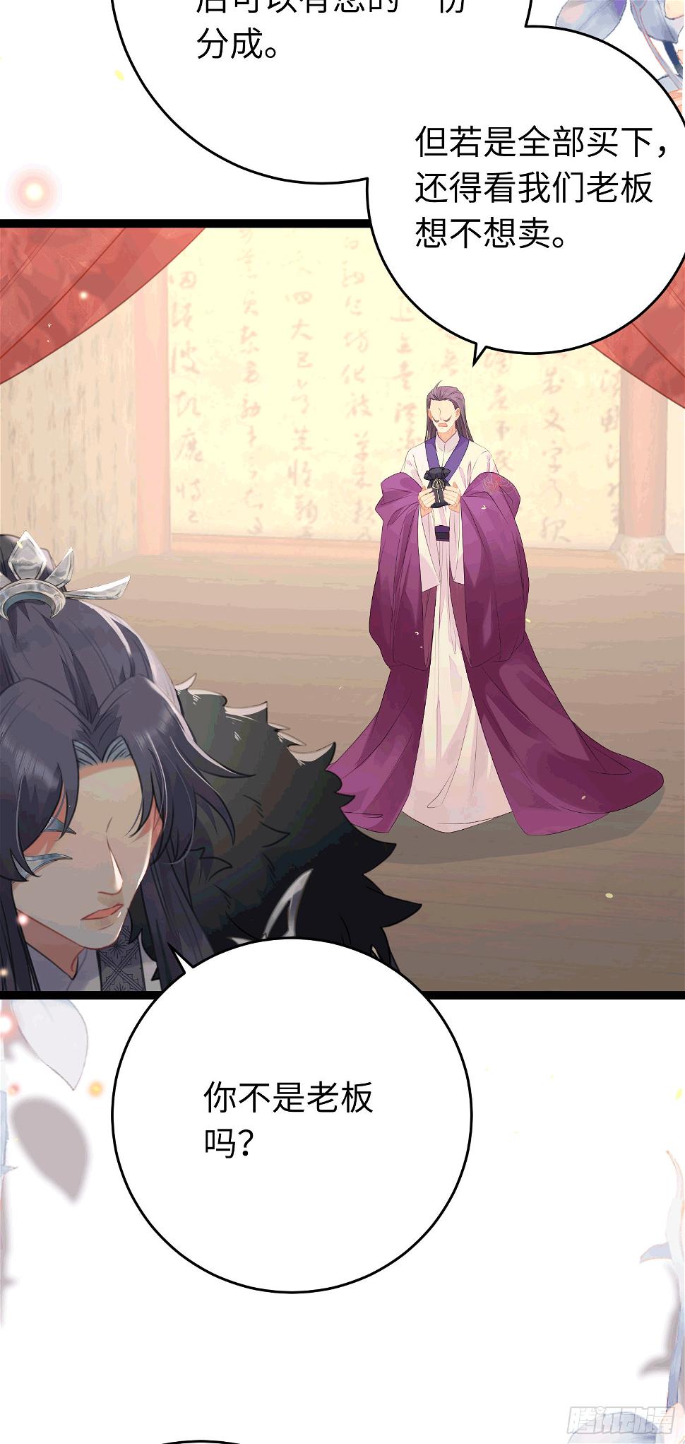 65 用嘴喂酒？！27