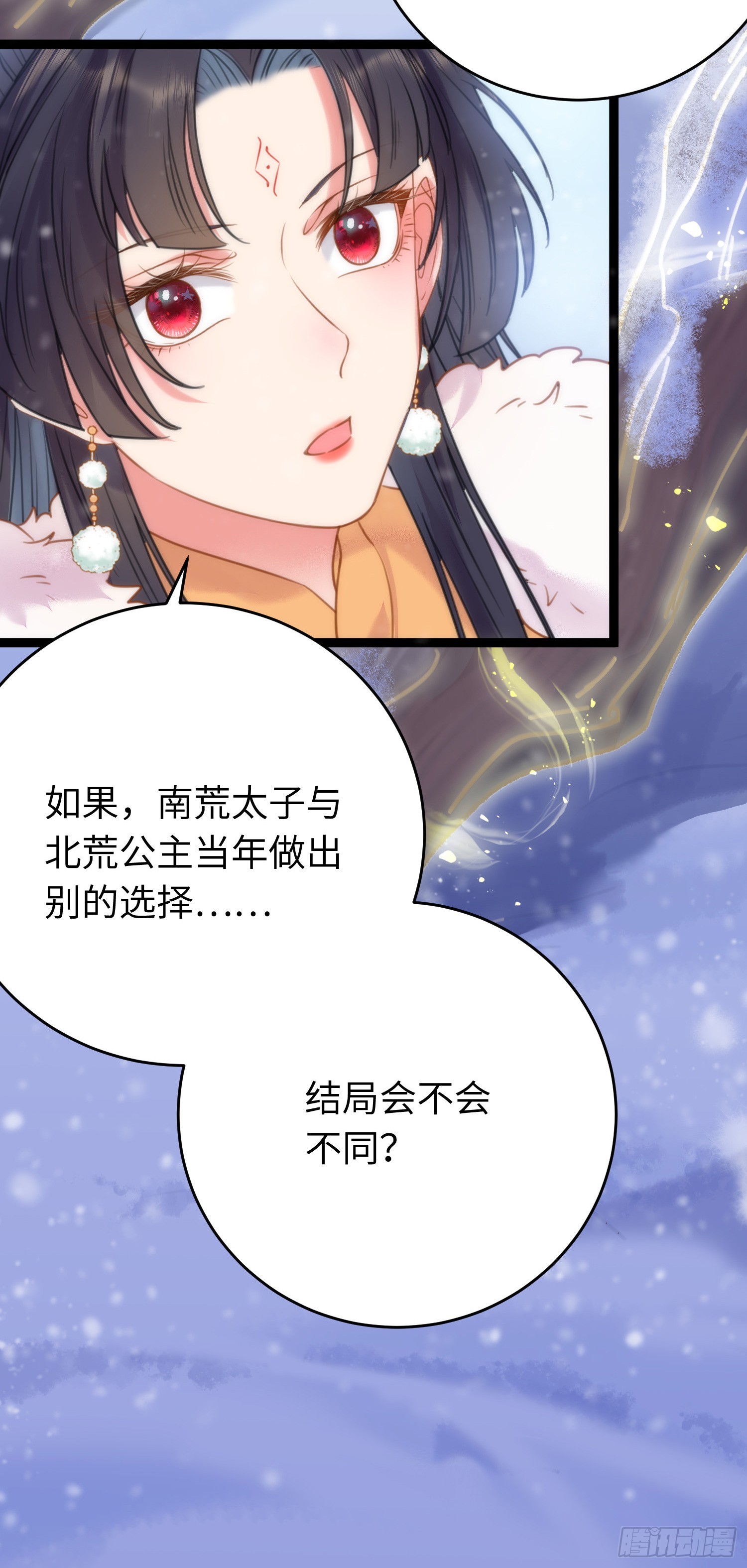 49 被表白35