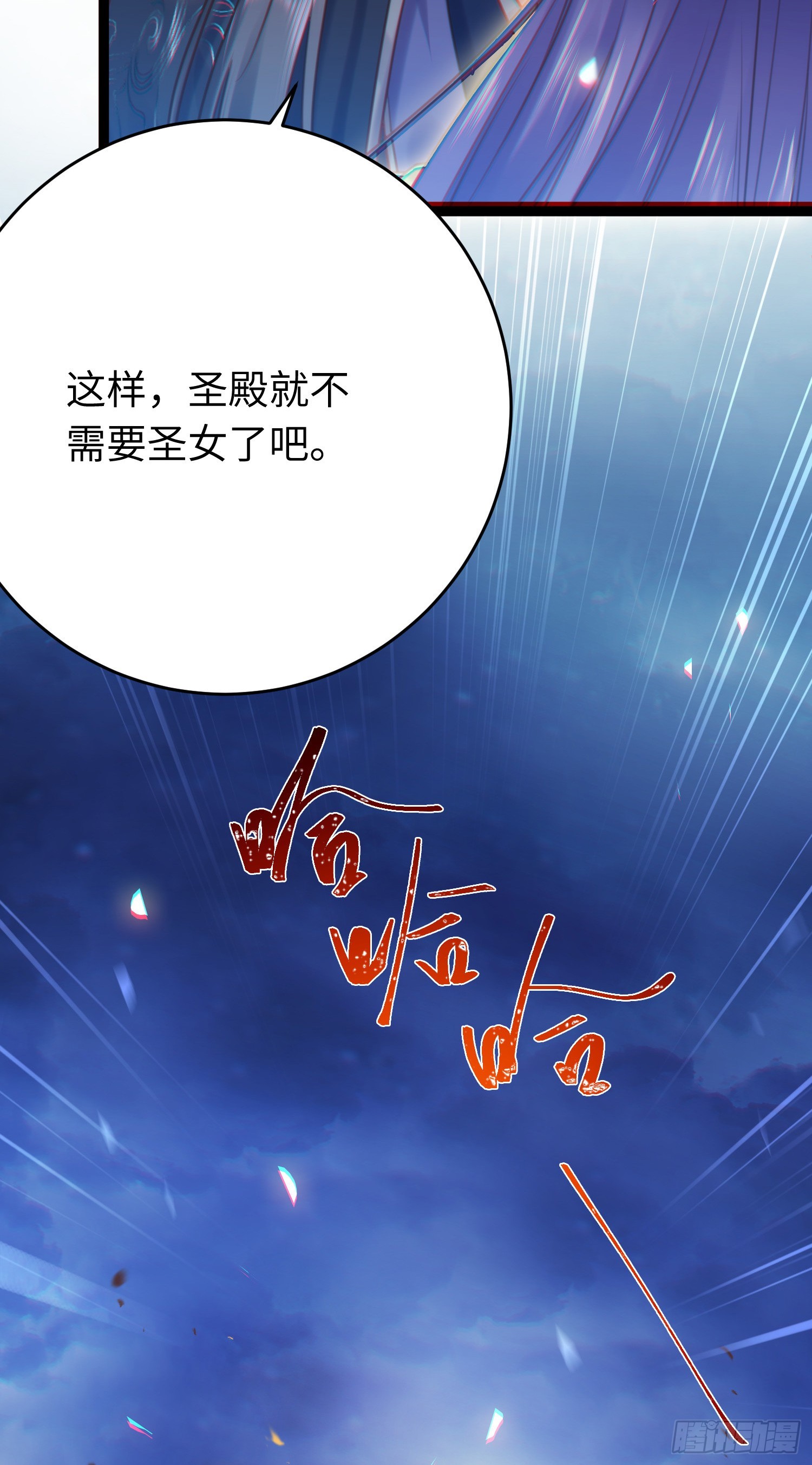 42 北荒大典·死局39