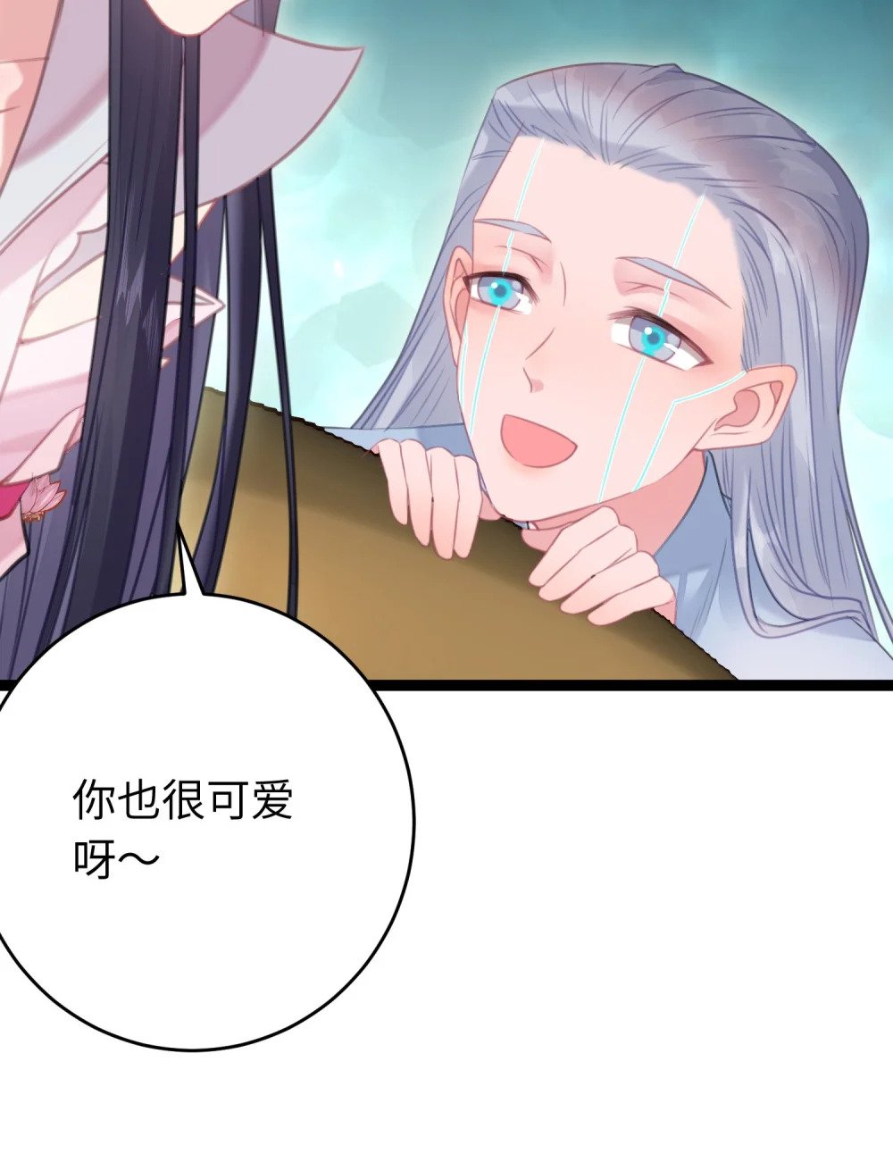 84 吃醋4