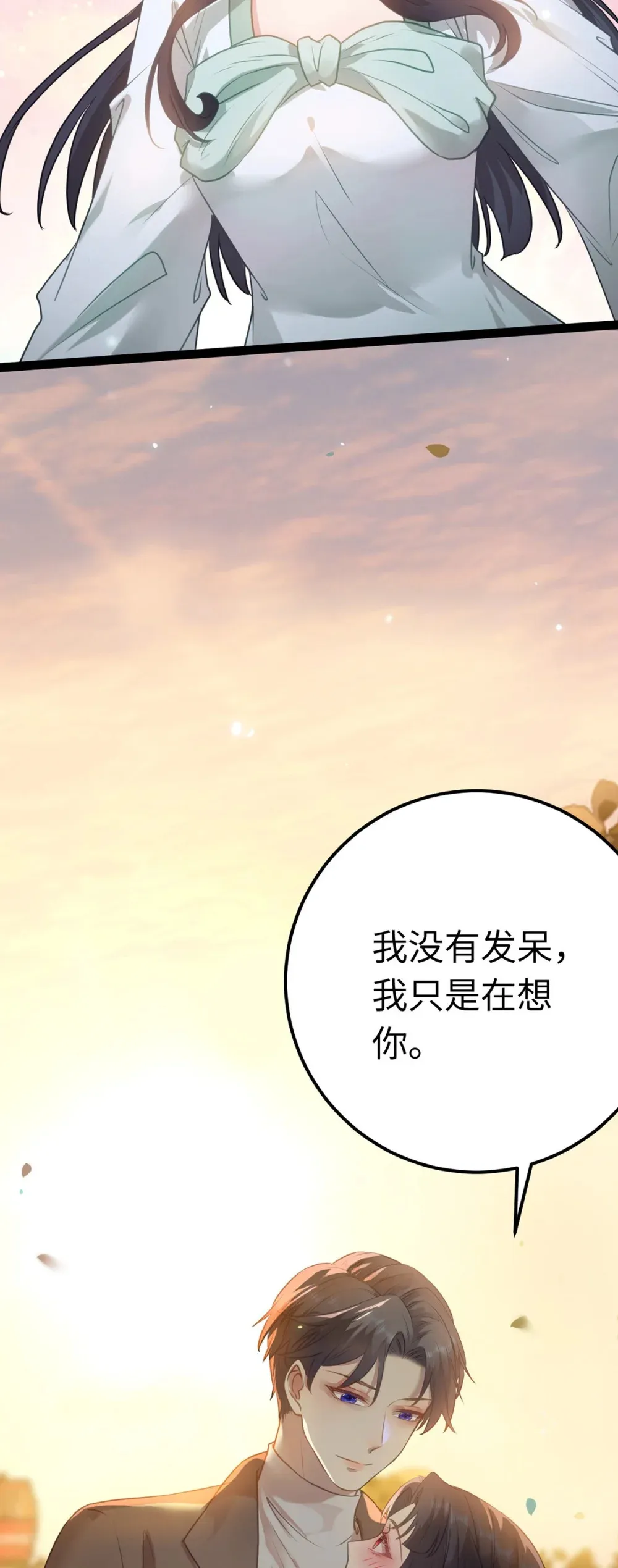 167 做不了朋友38