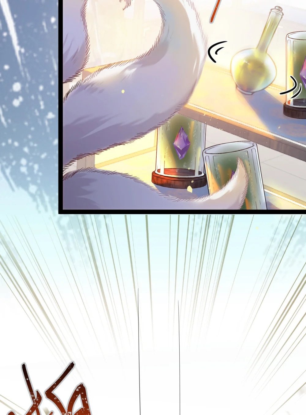 113 师尊是穿越者？！29