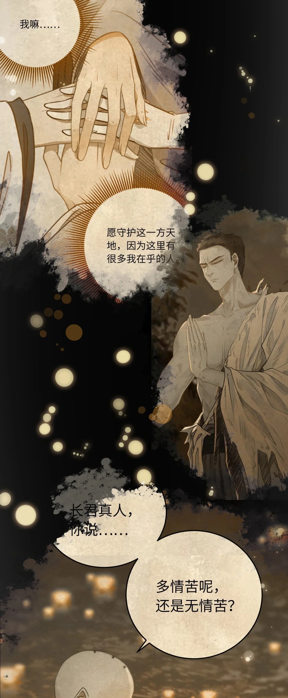 87 红白玫瑰50