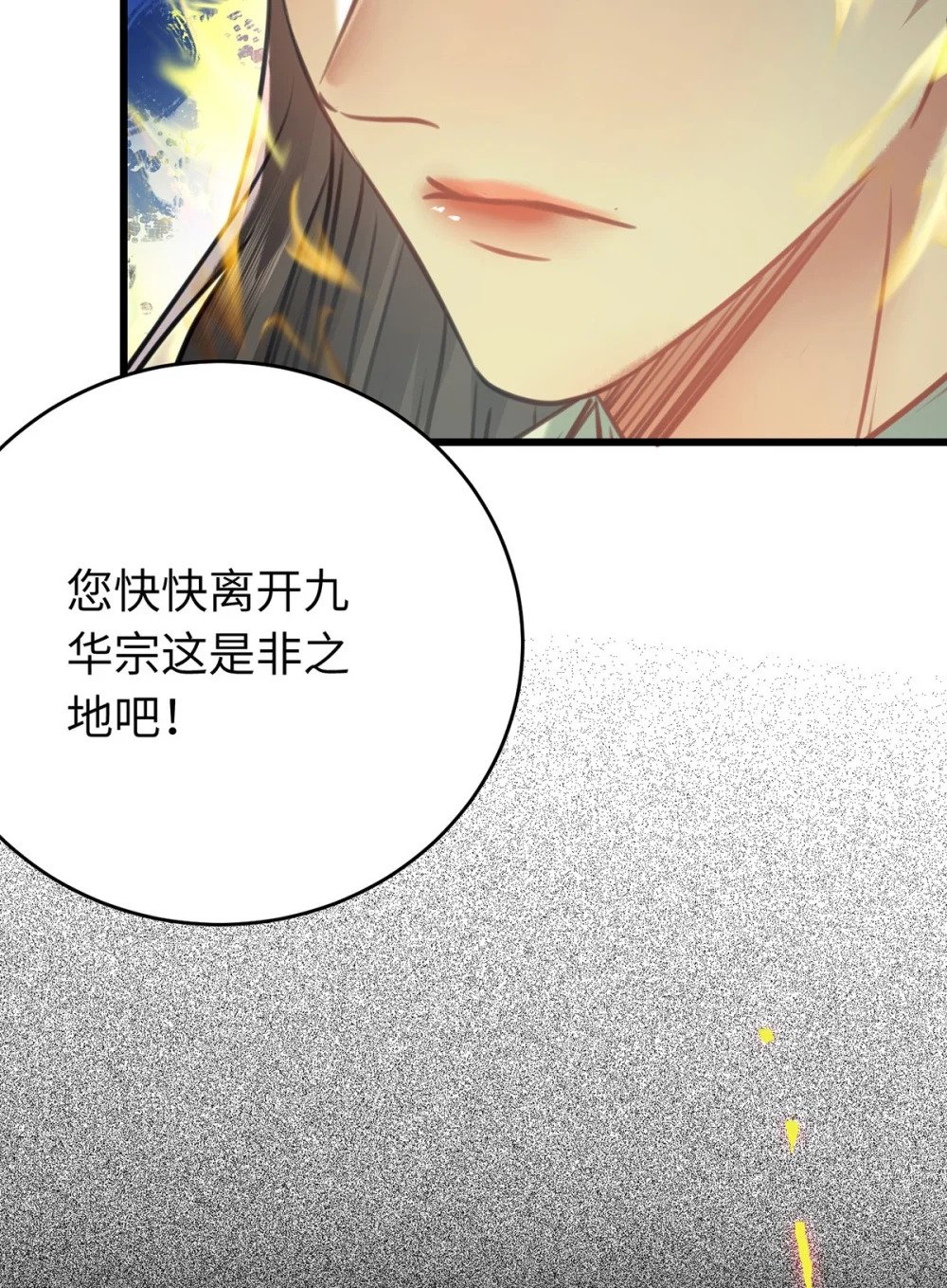 94 断情绝爱57