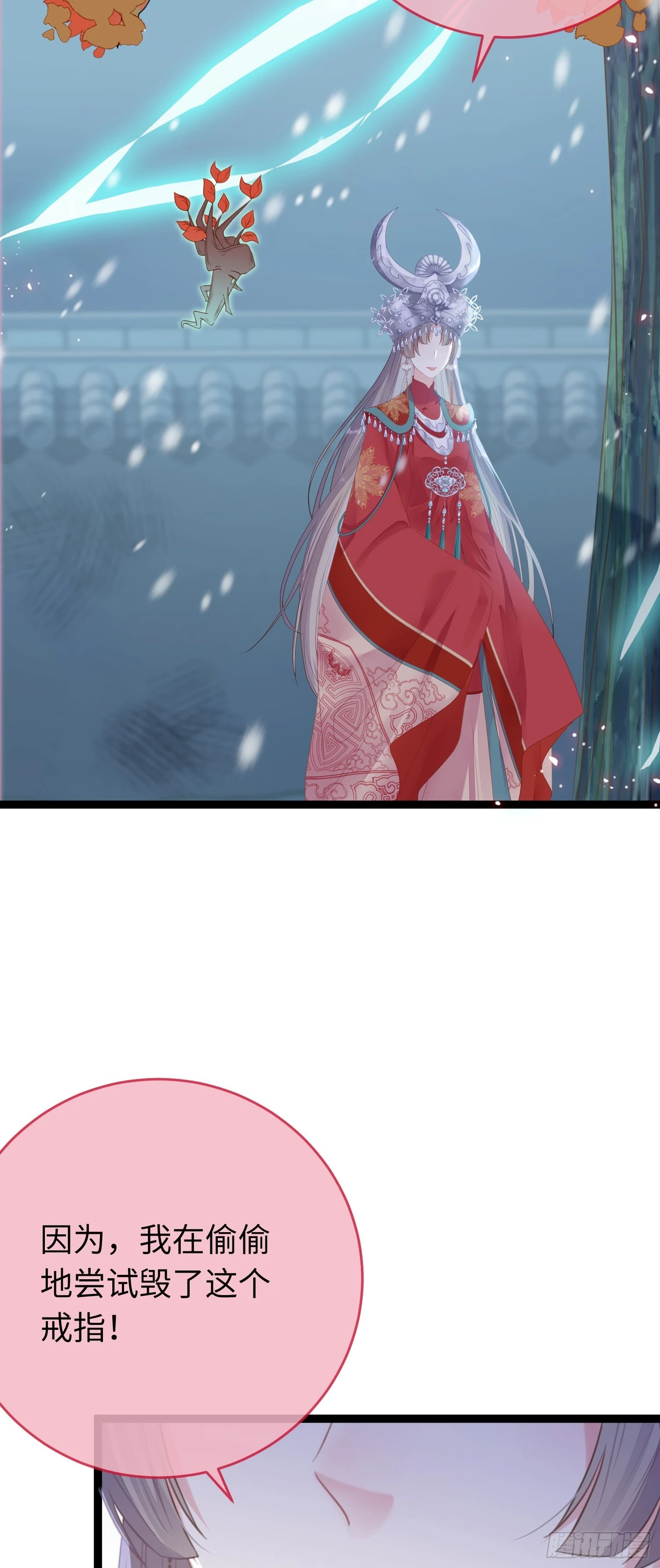 61 木灵幻境·解除25