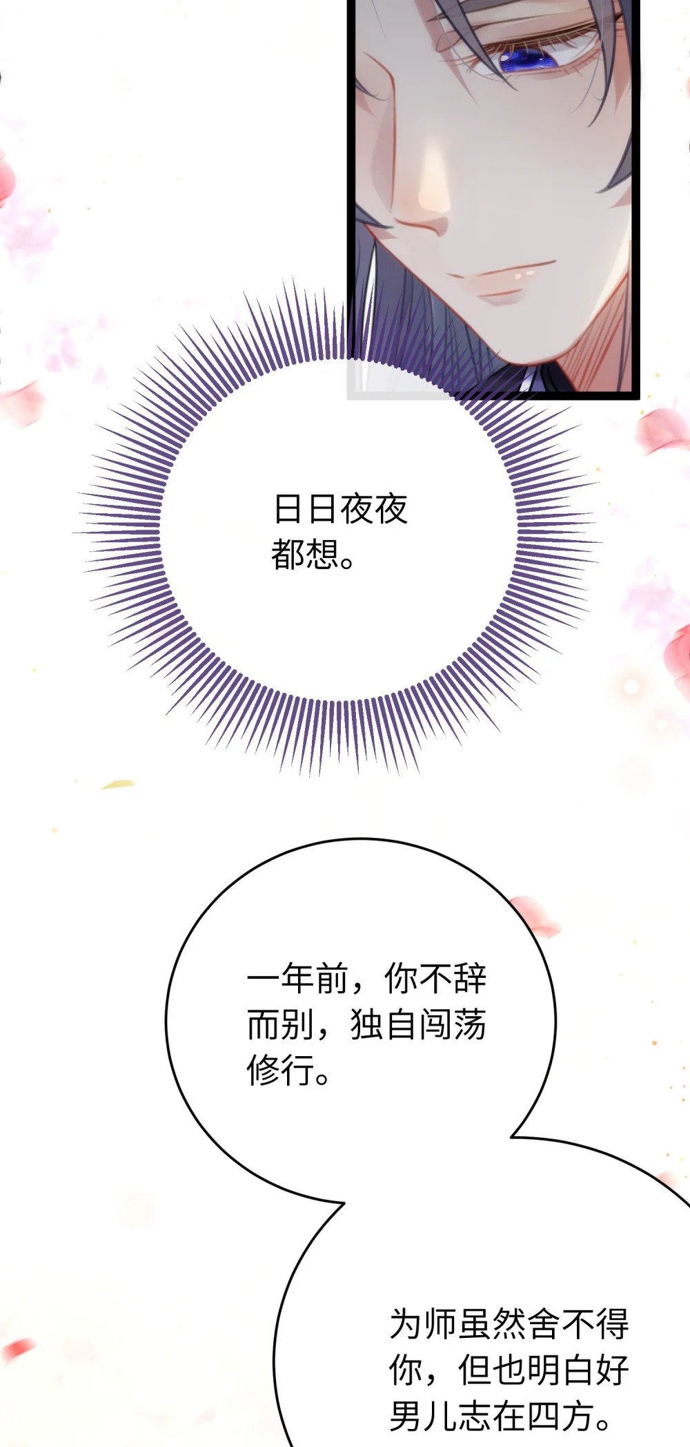 68 重逢夜夜！40
