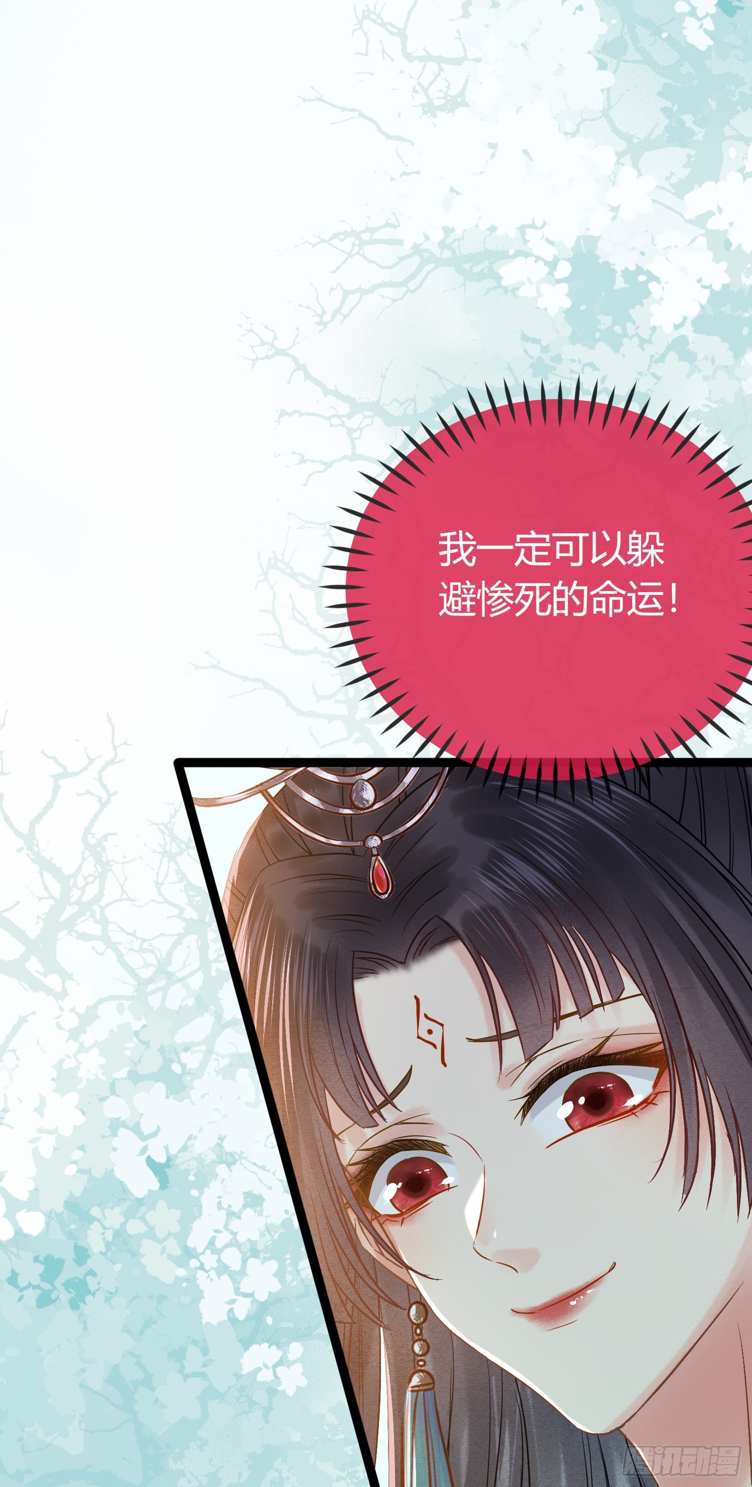 02 穿越+重生！61