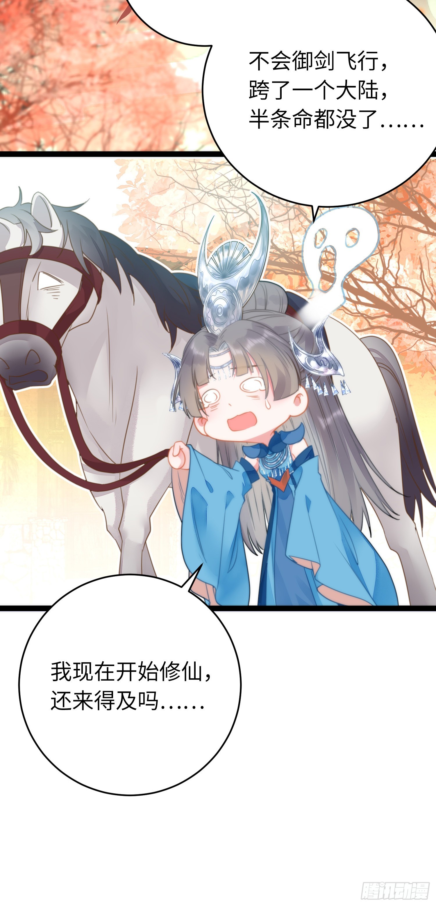 51 杀手VS小公主35