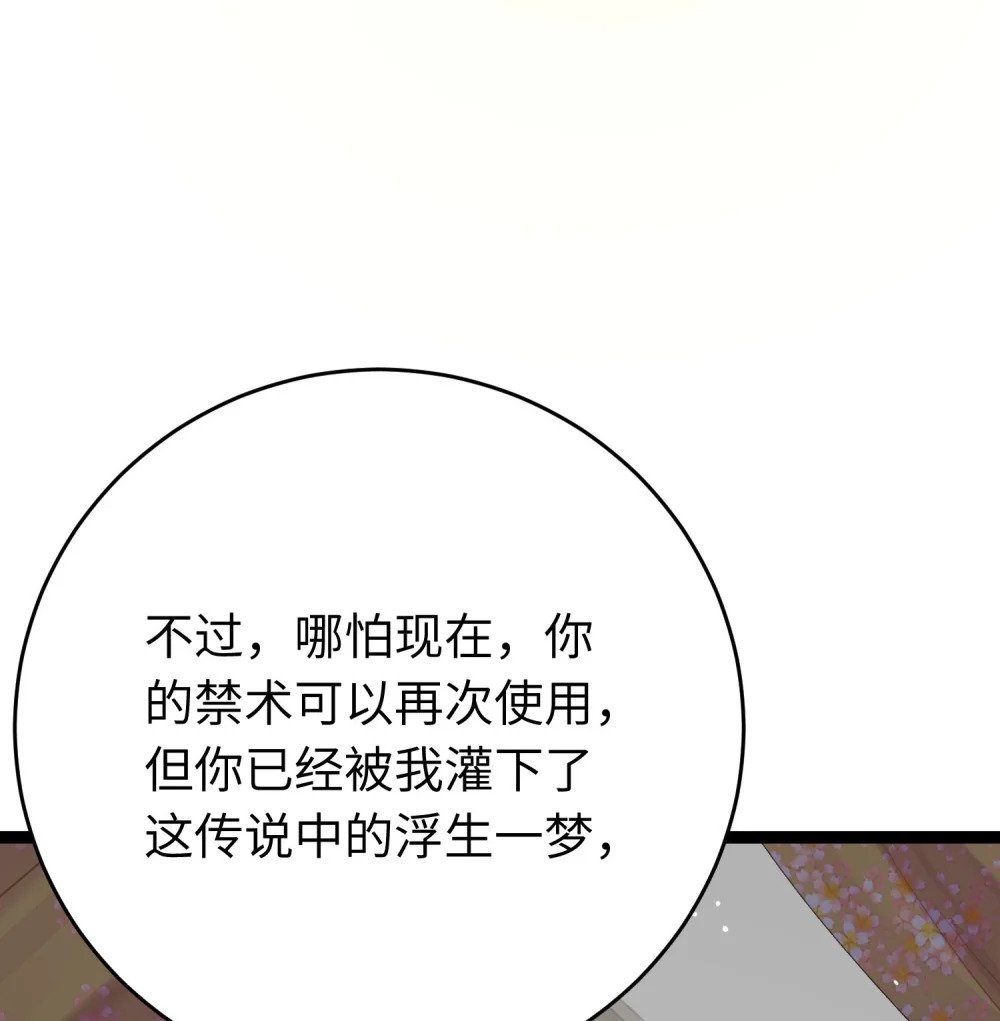 73 投怀送抱21