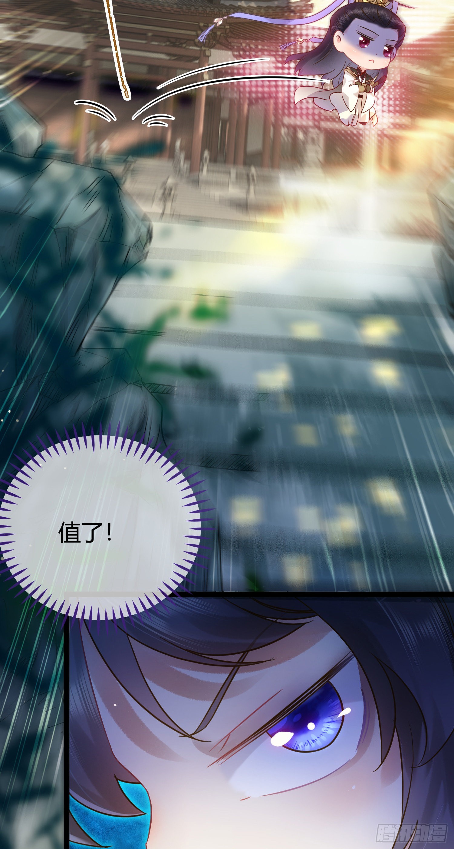 06 今生只收我一人为徒5