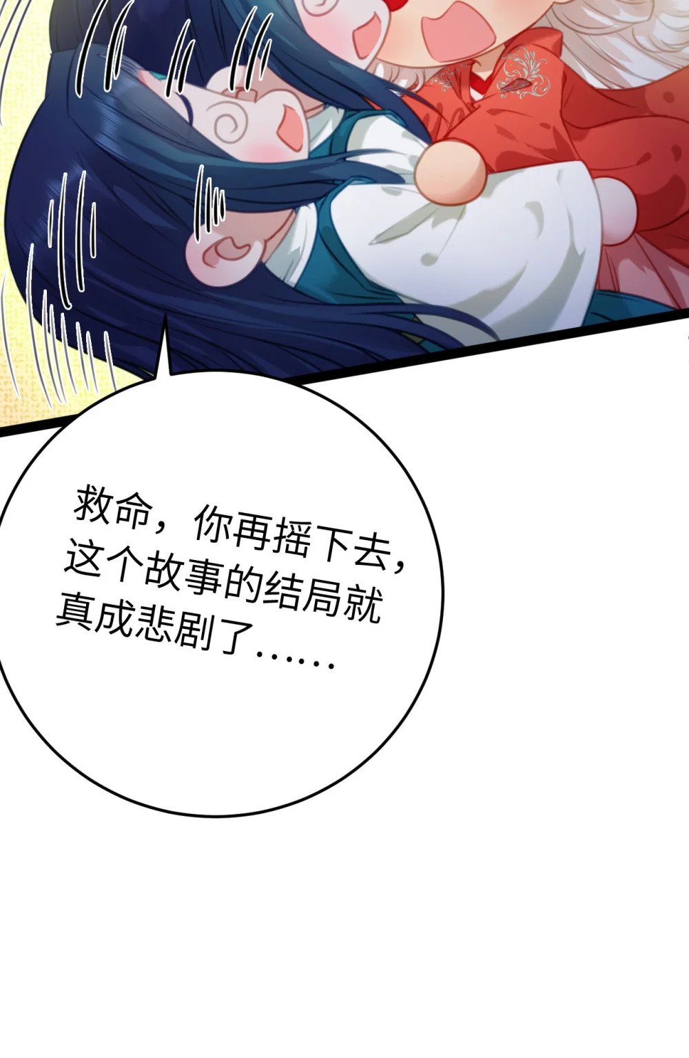 122 重回木灵幻境遗址30