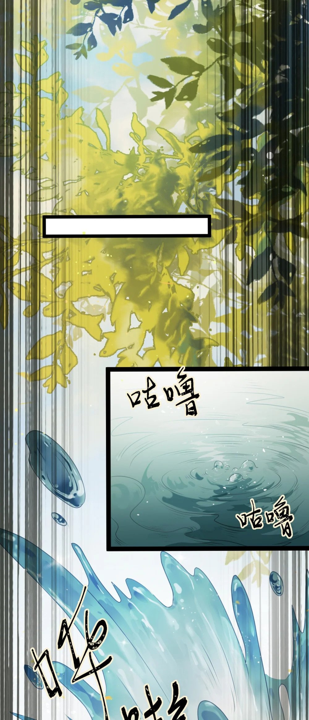 102 夜夜黑化21