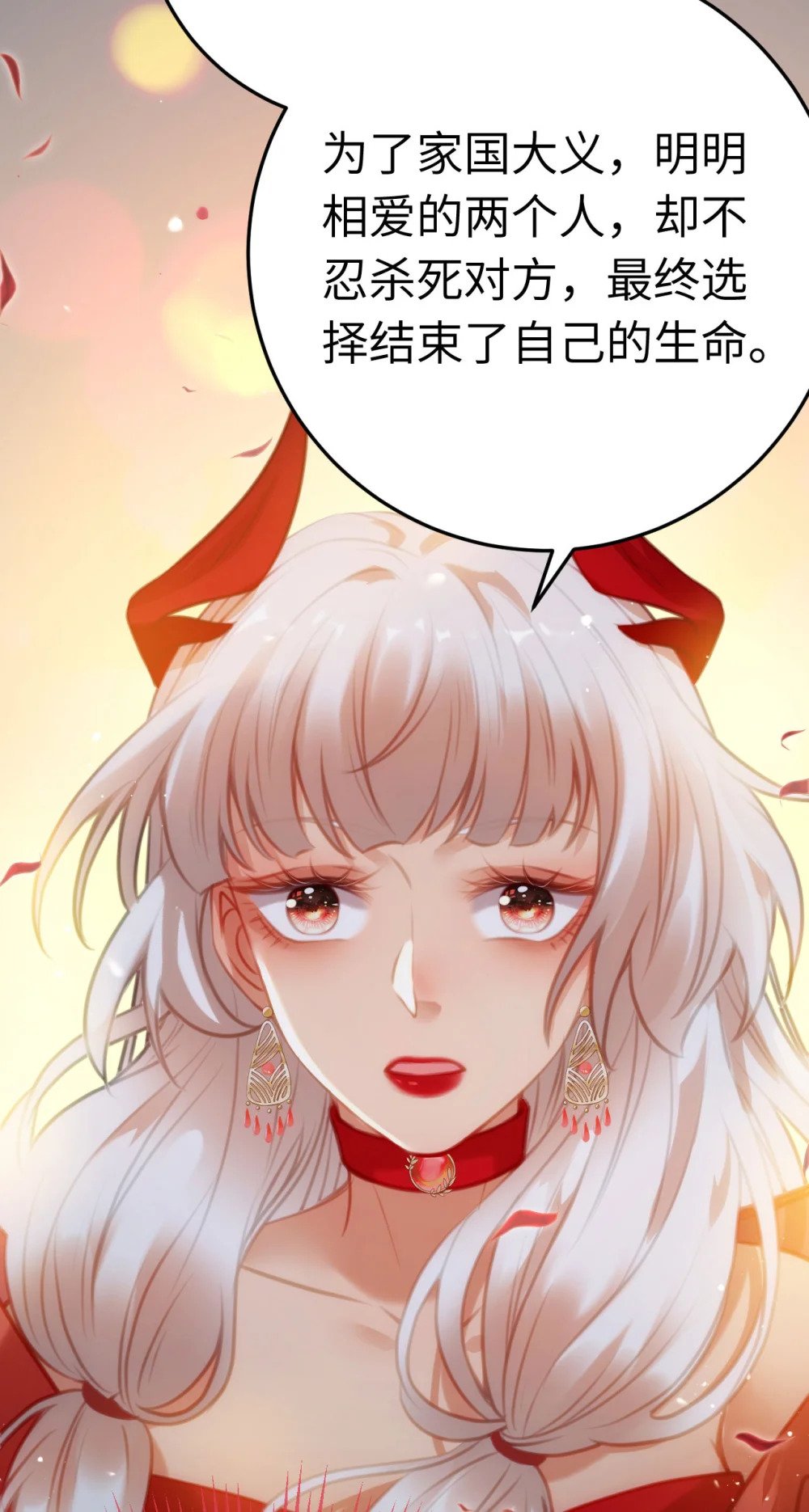 122 重回木灵幻境遗址8