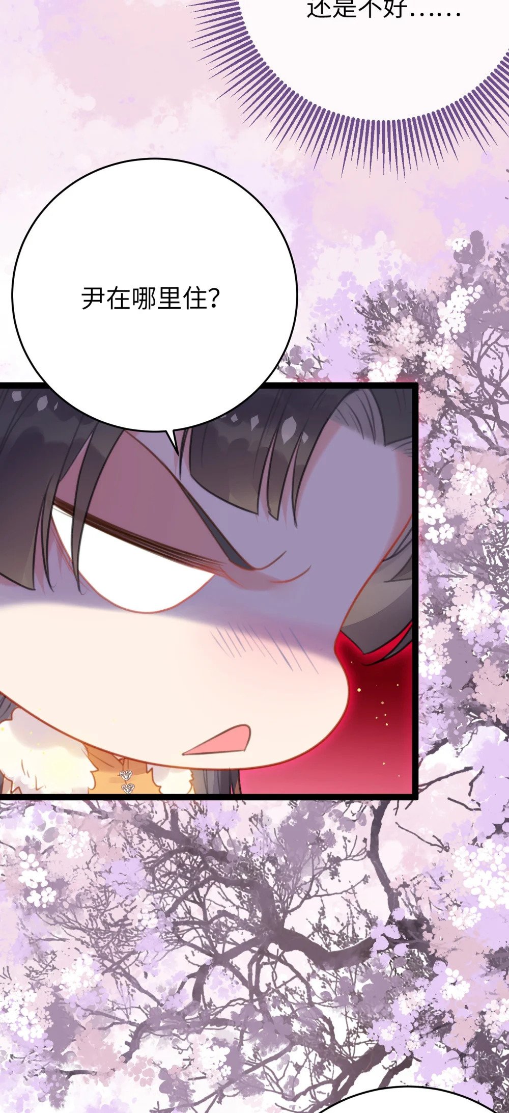 69 她心里有没有我？15