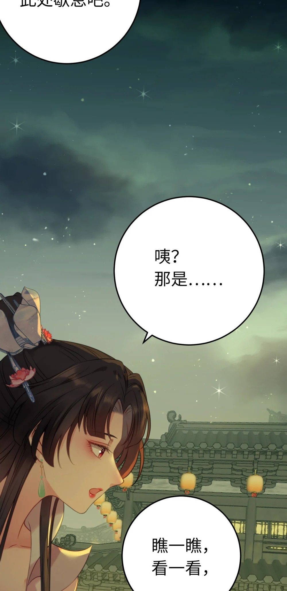 123 女帝韩笑笑7