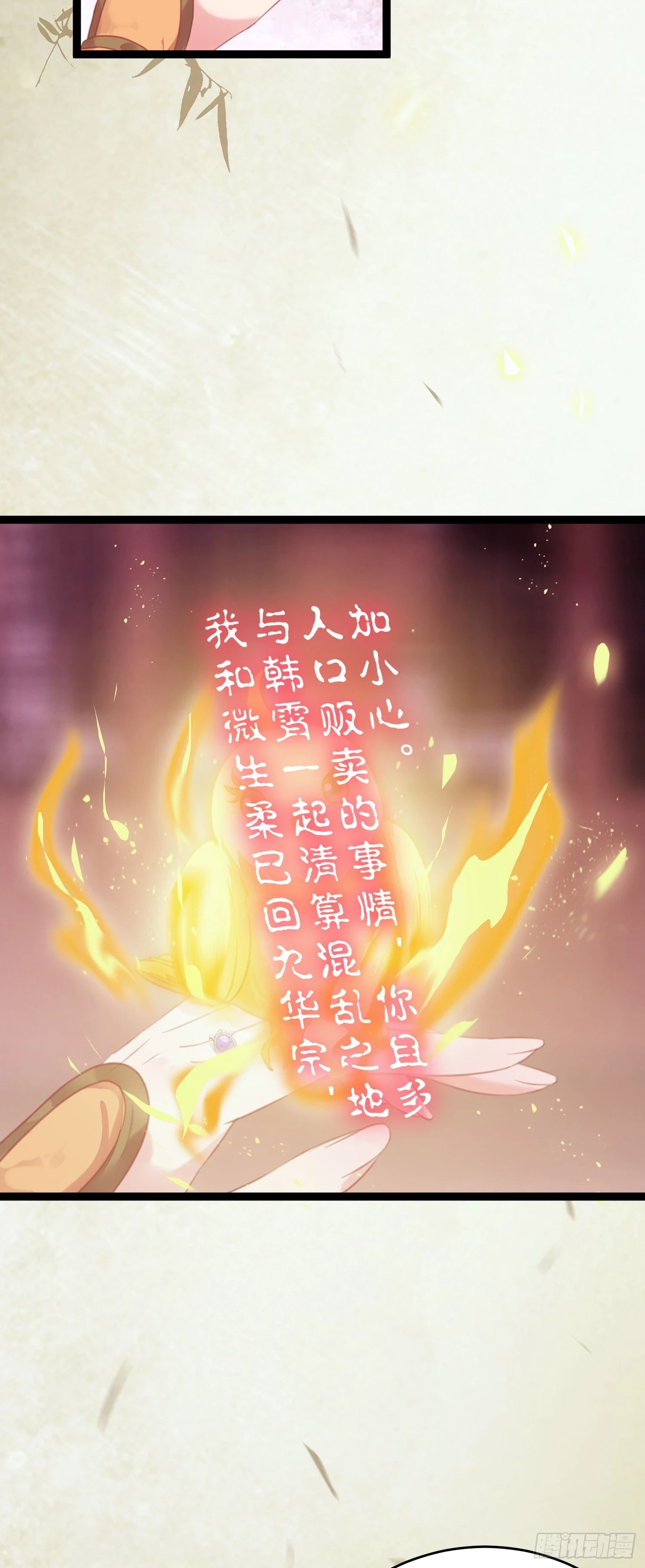 64 卖艺不卖身5