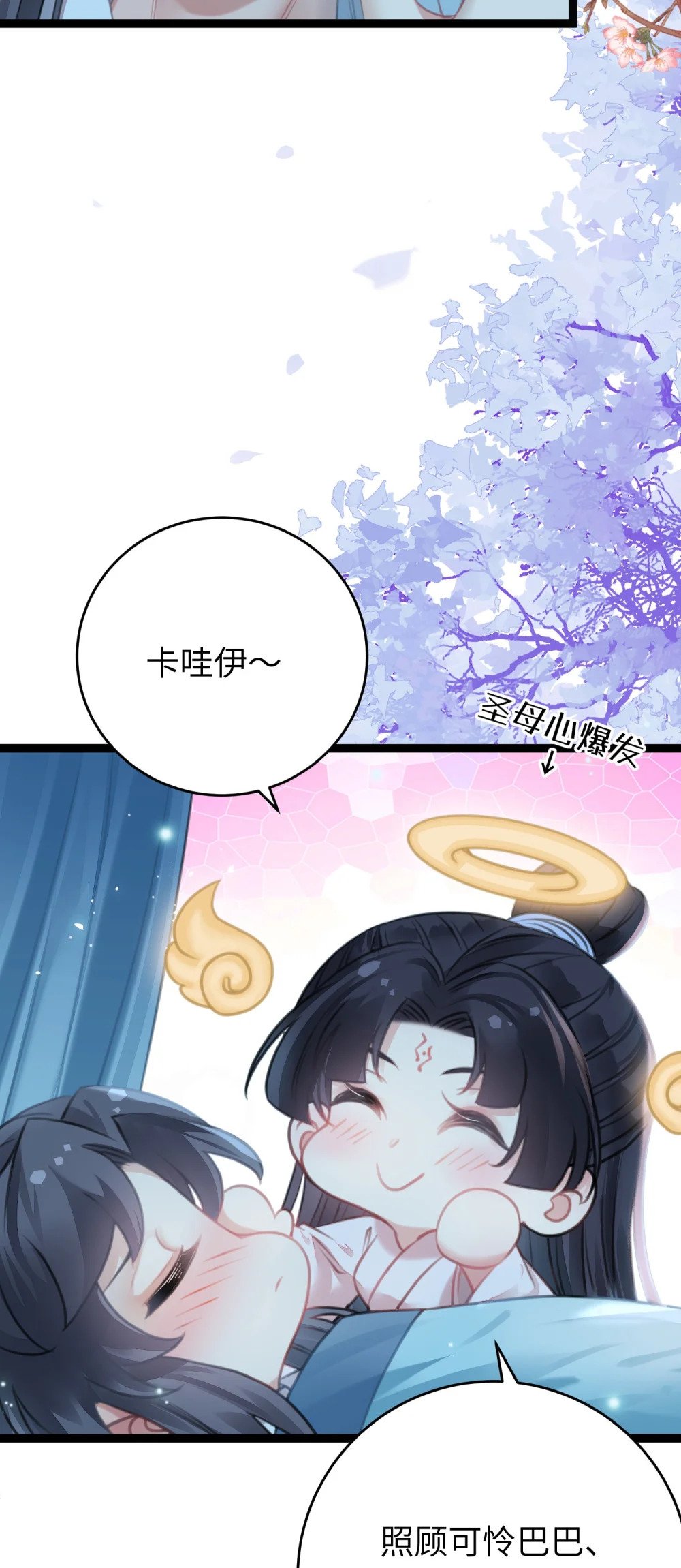 90 雨天捡狗狗22