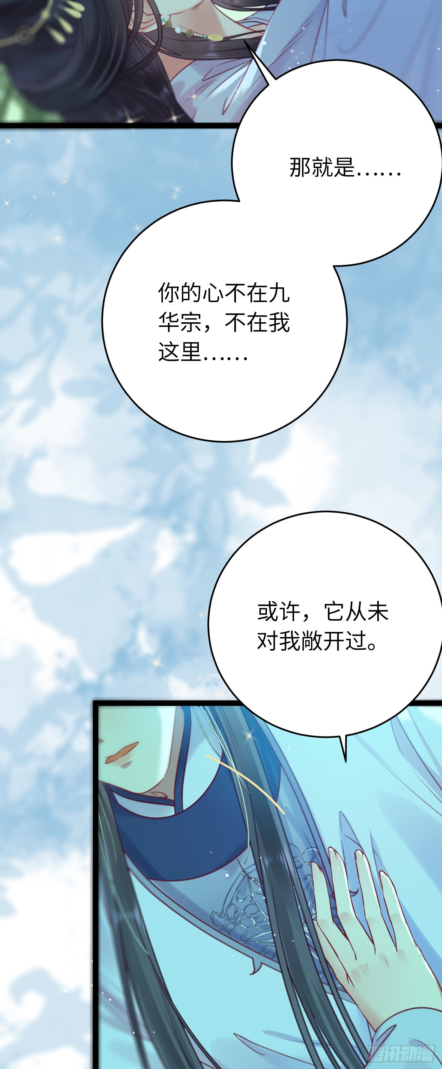 35 心底的渴望43