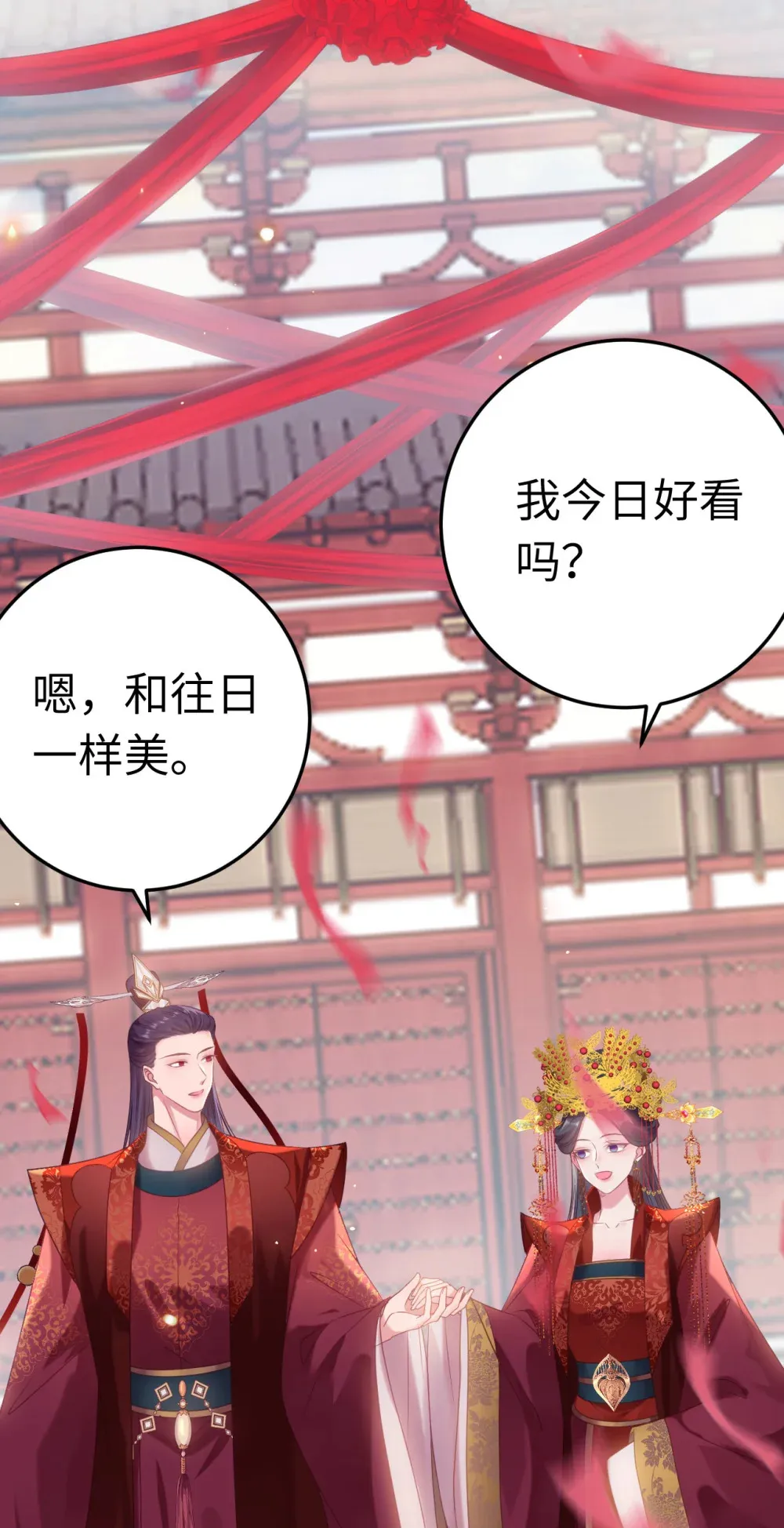 178 大团圆11