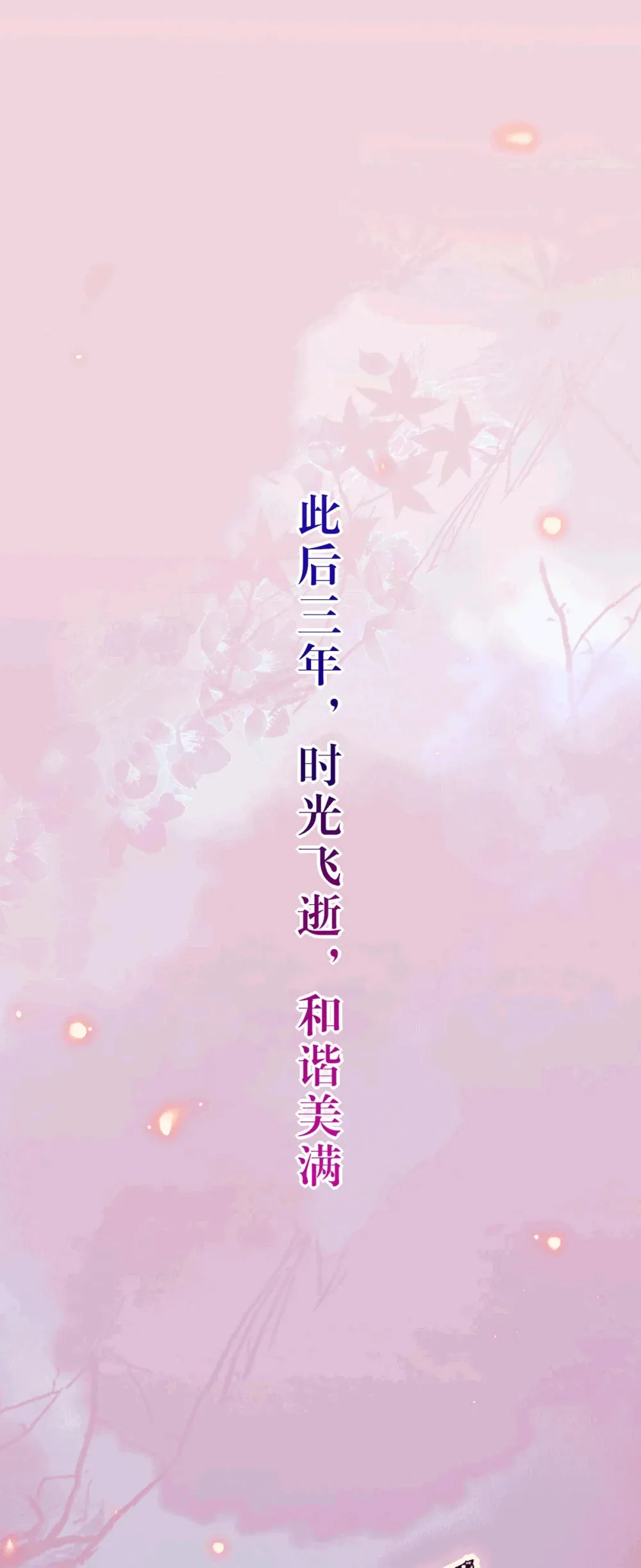 175 三年·上2