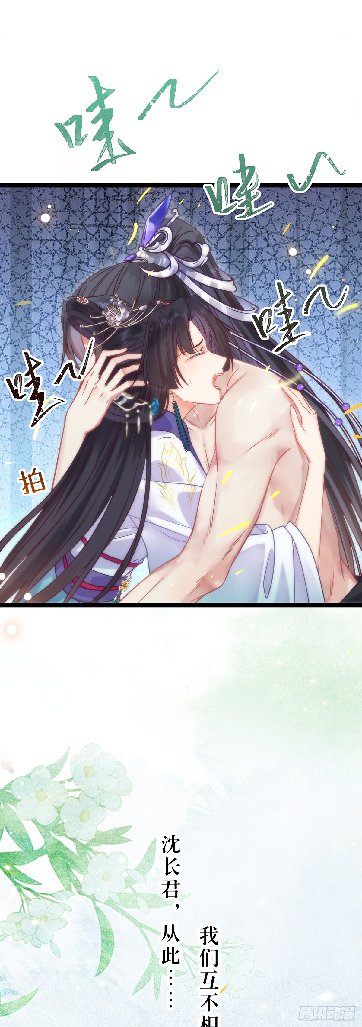 17 又又又重生了？21