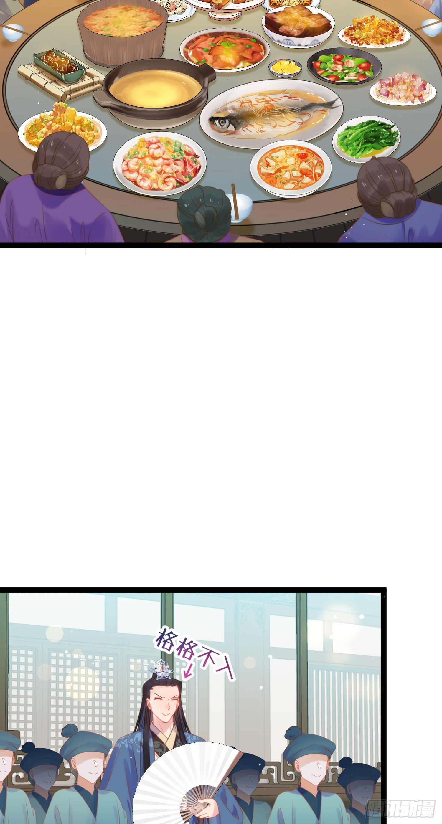 37 温柔的沈宗主8