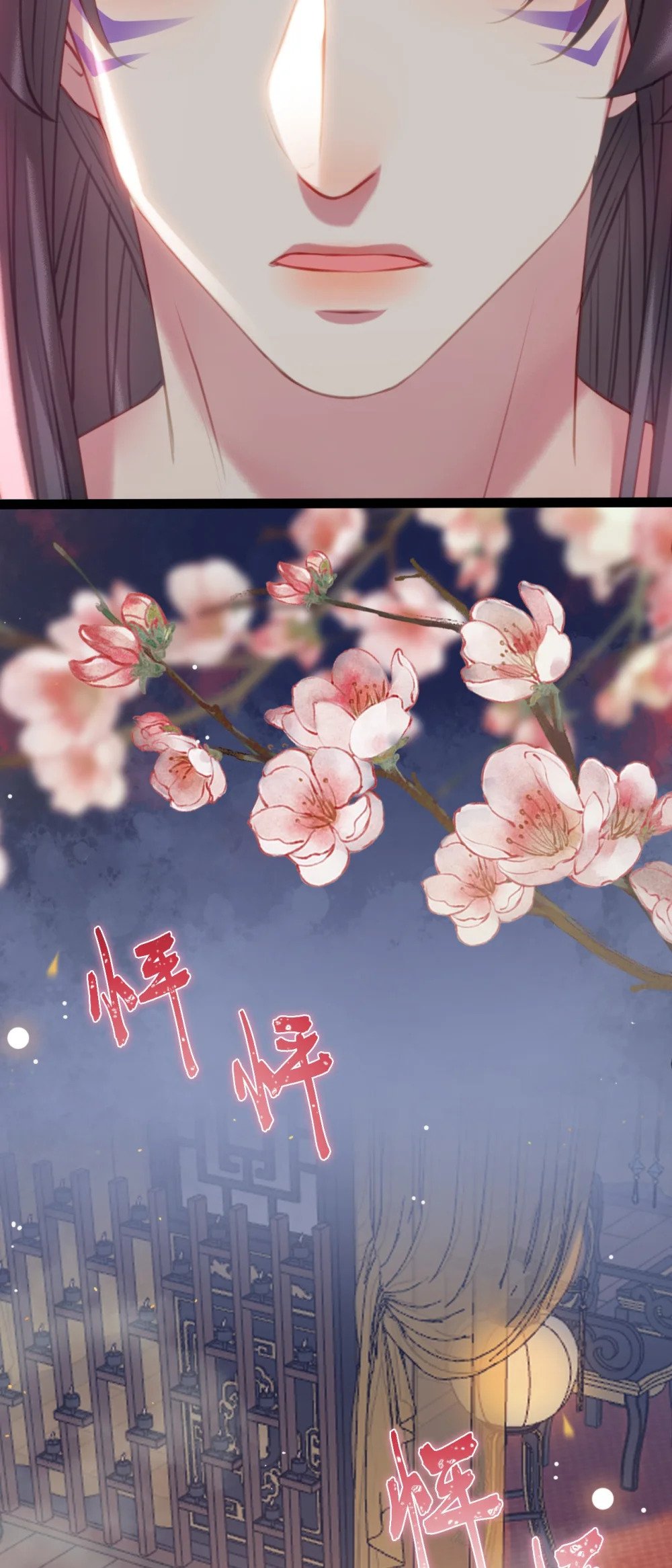 108 社死现场4