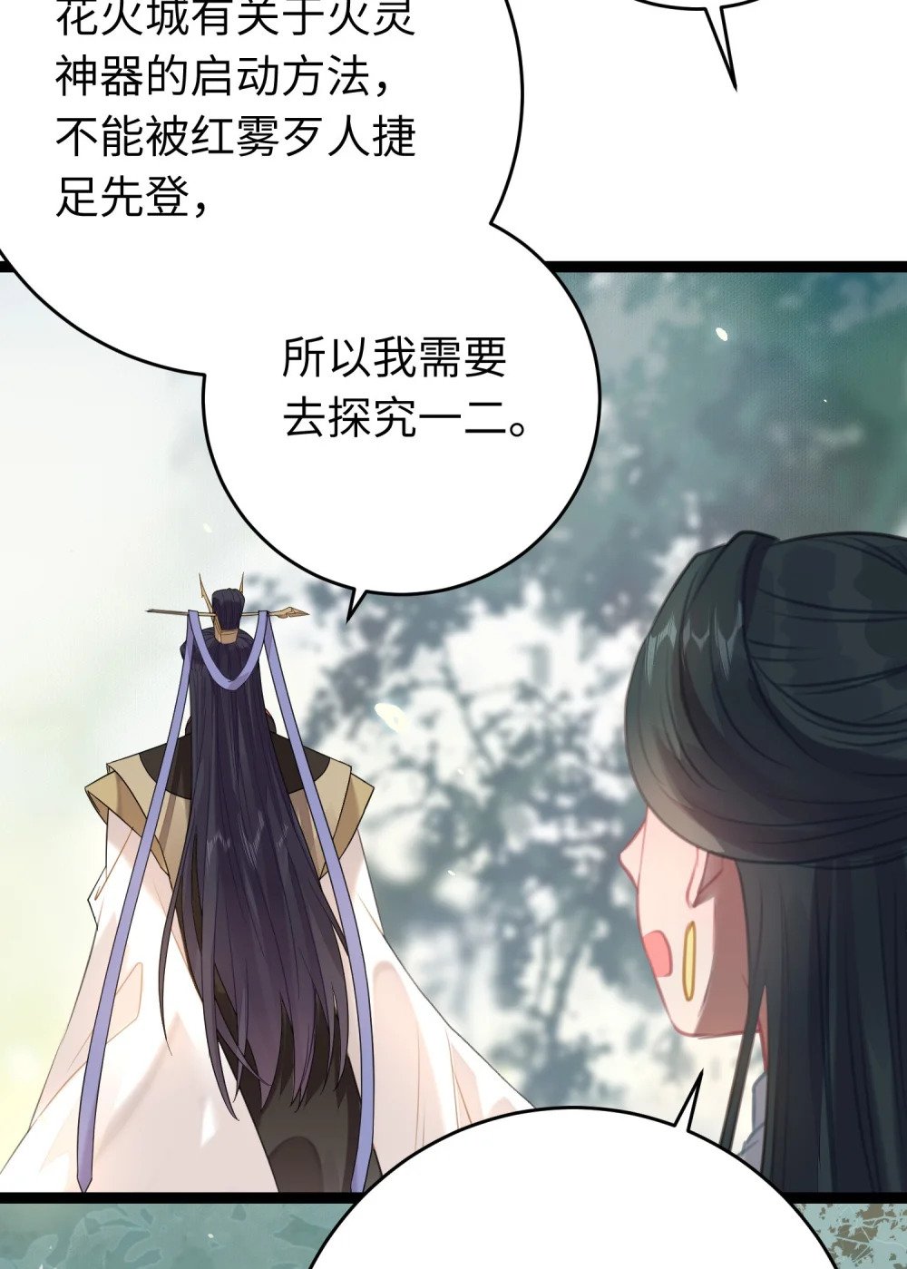 84 吃醋61