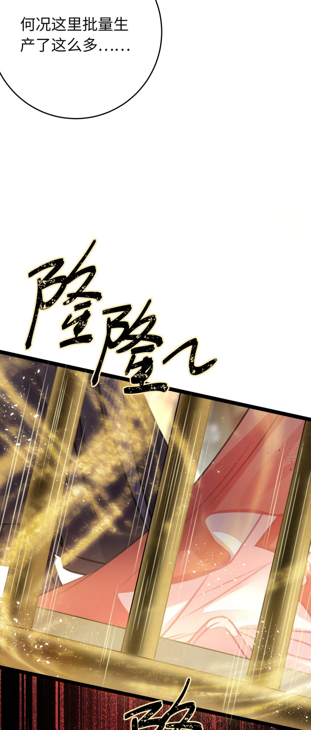 88 解毒之吻21