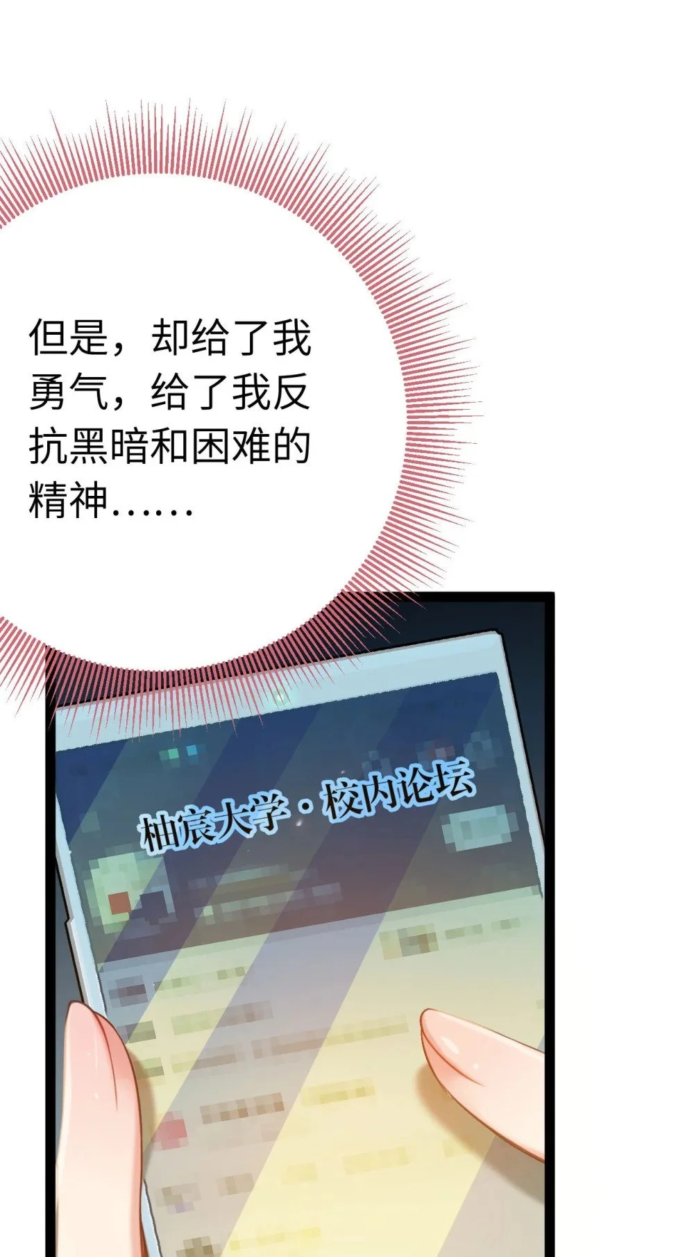 130 霸总出场44
