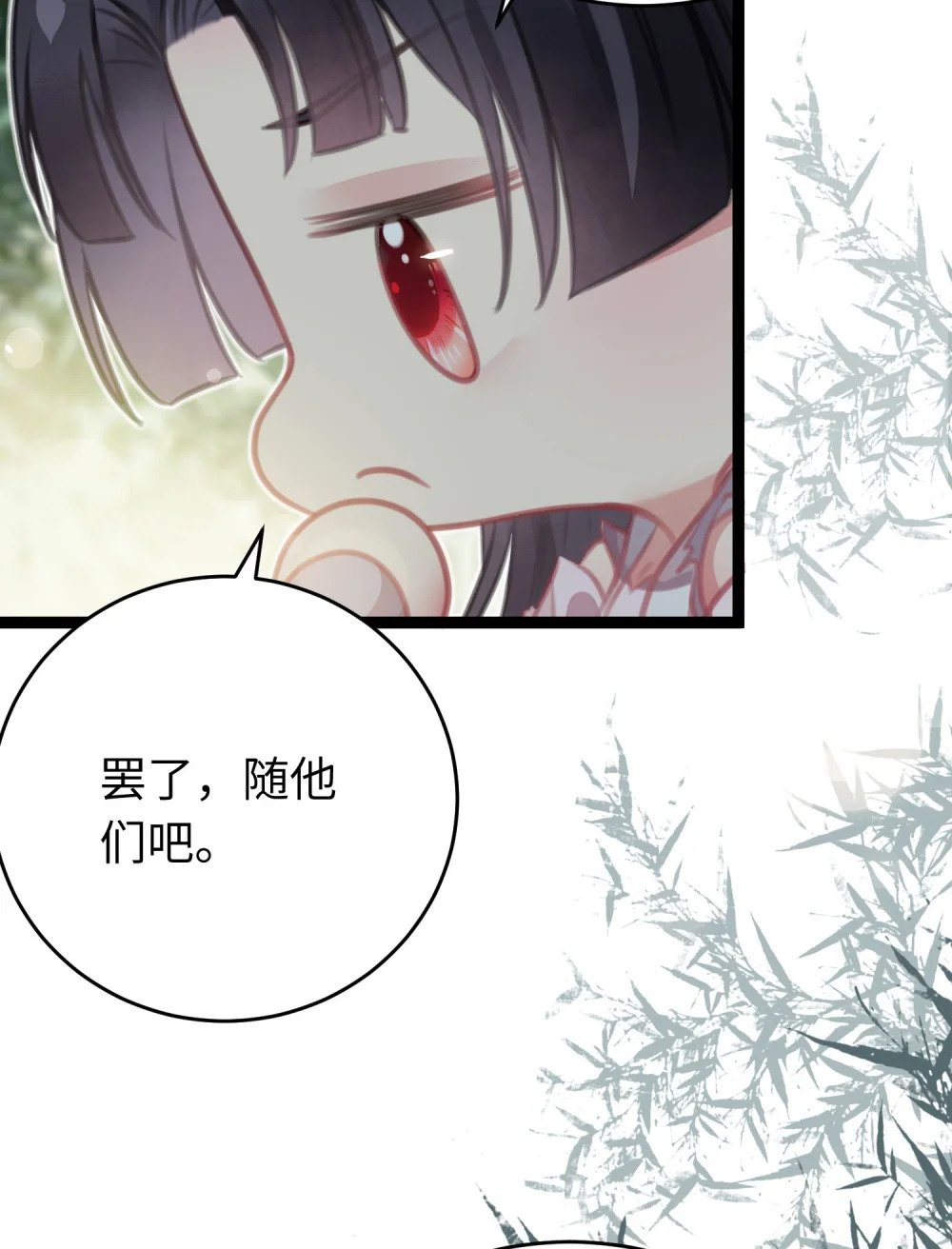 85 哄哄我的小朋友18