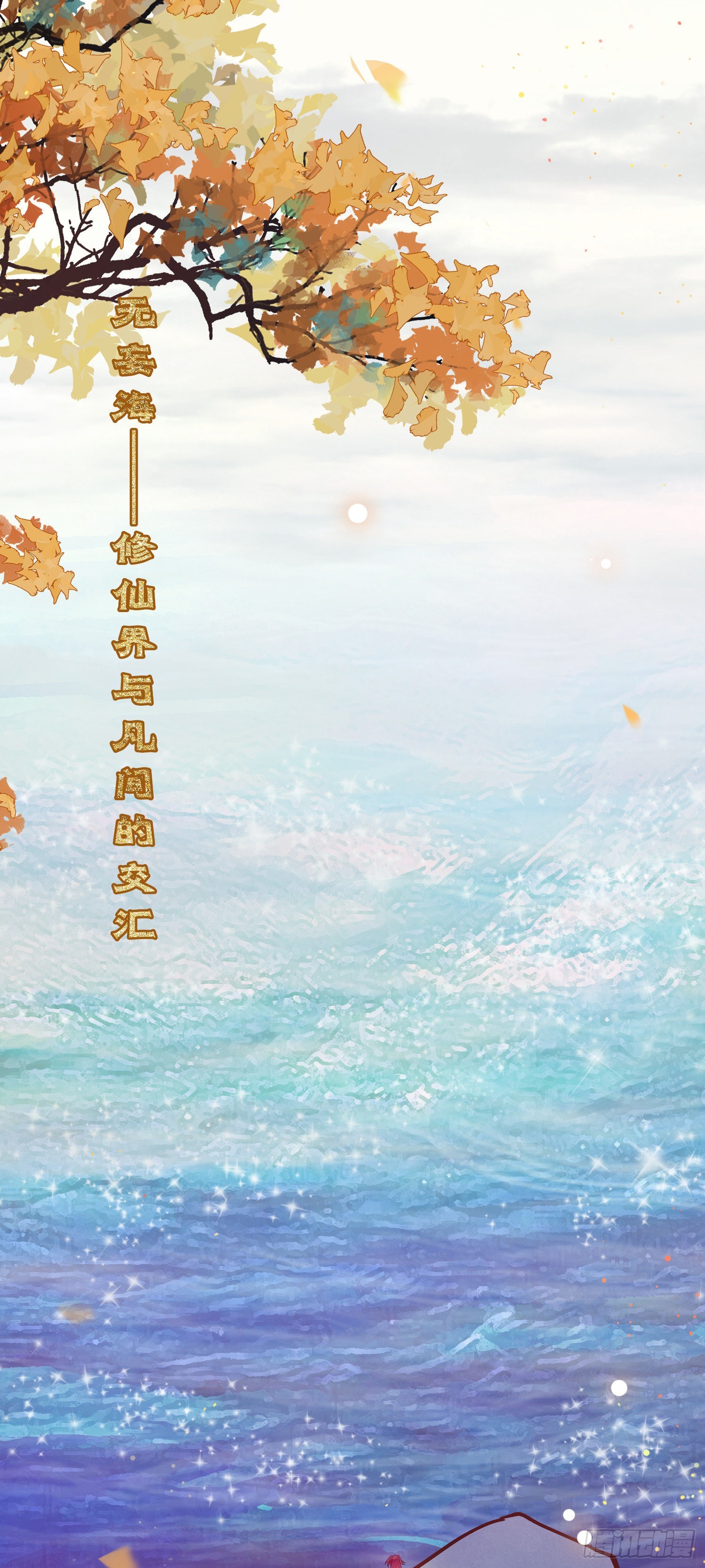 21 换装0