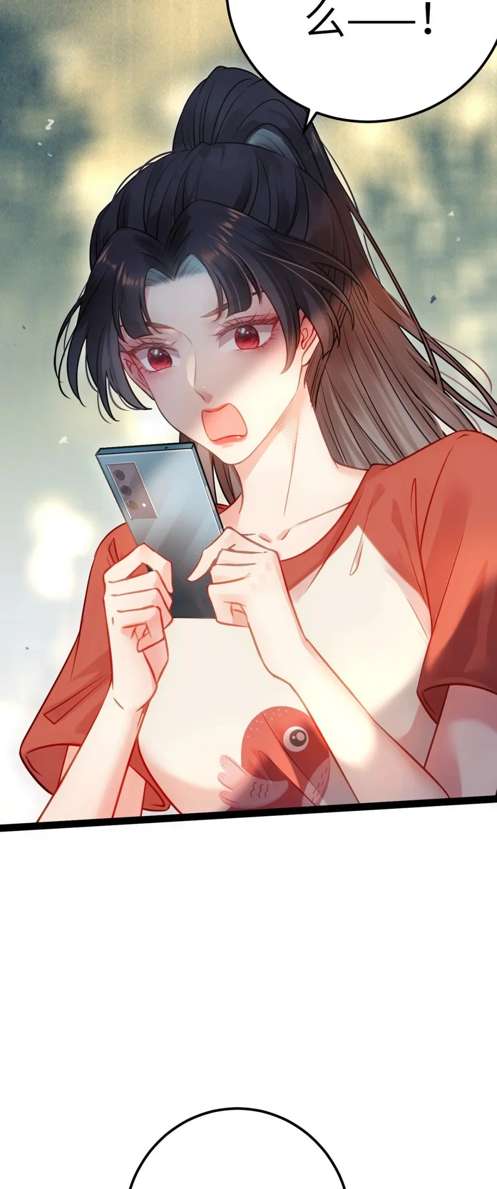144 要被告白了？24