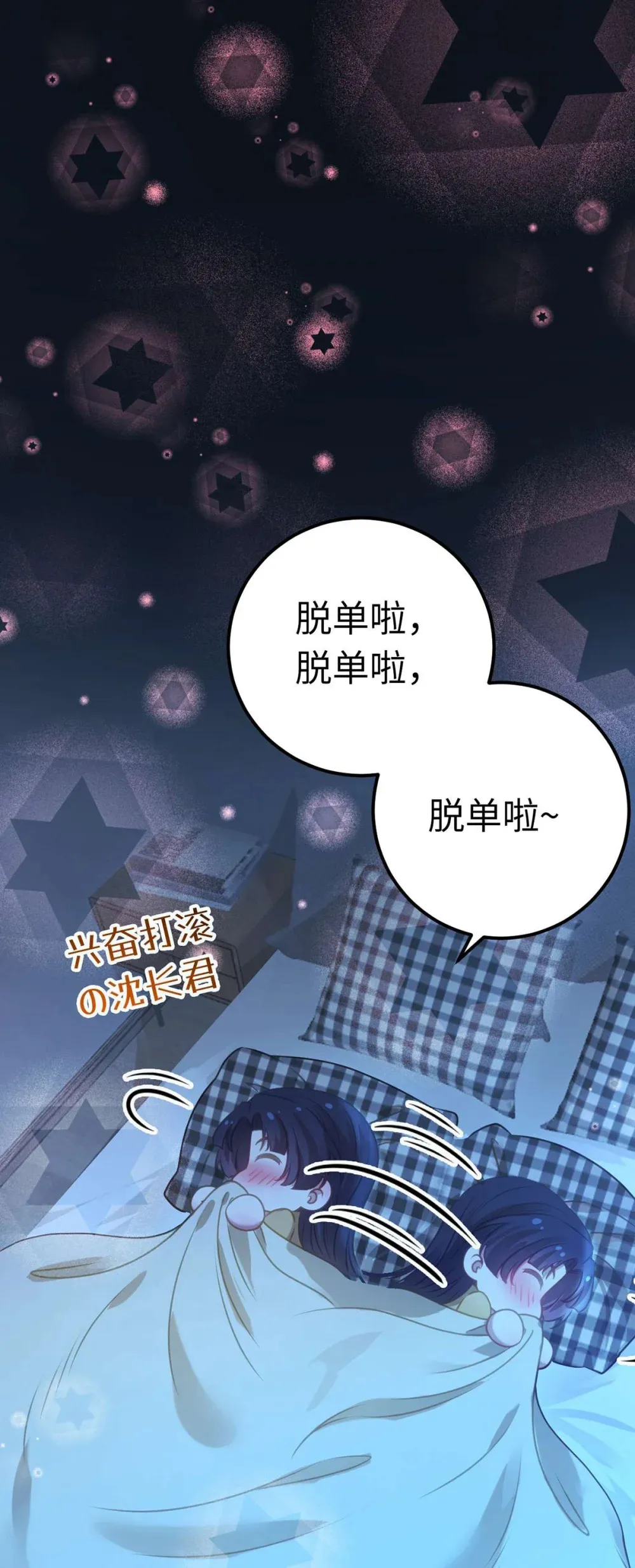 162 兄妹互鲨2