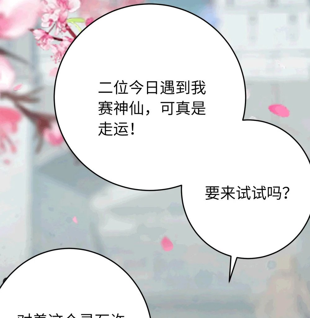 78 傀儡尹？2