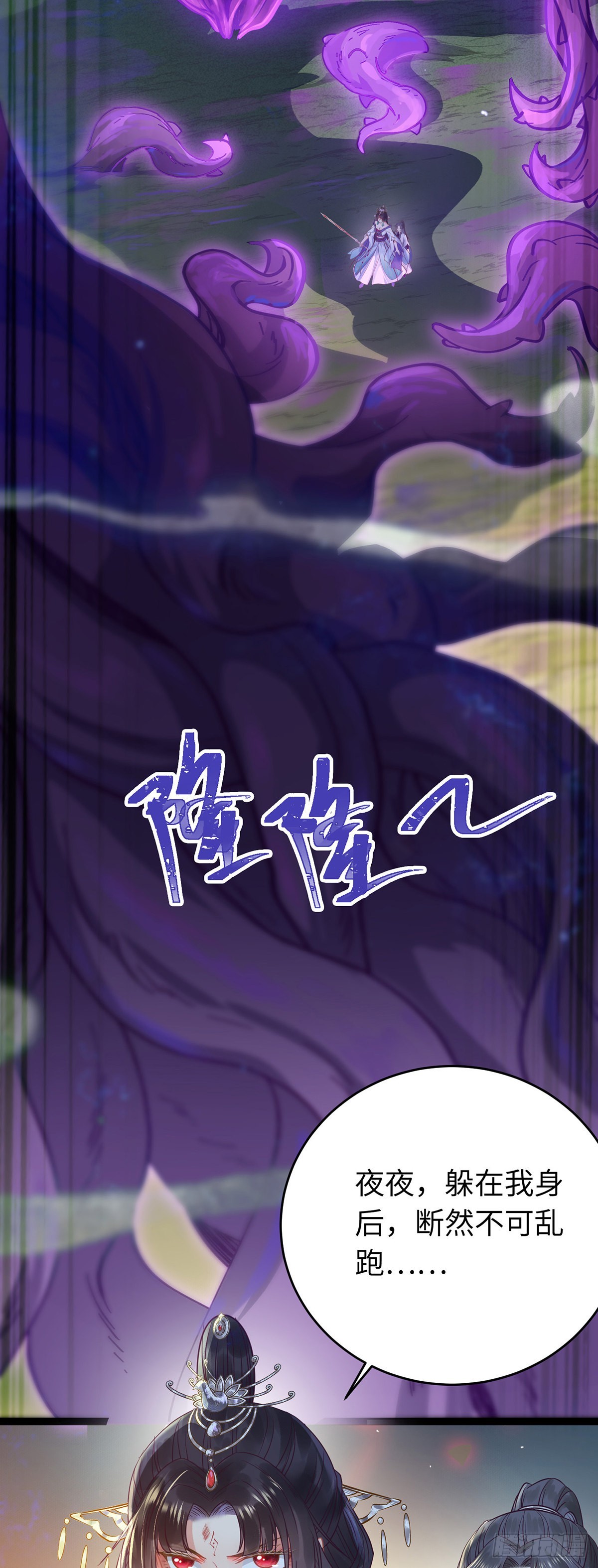 10 千夜老祖1